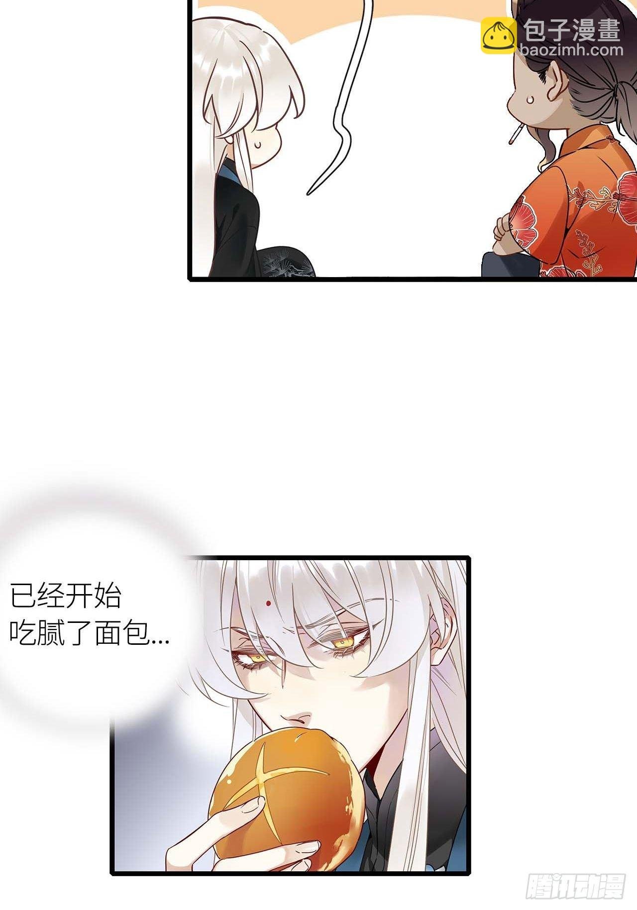 第12卦：土观音 9