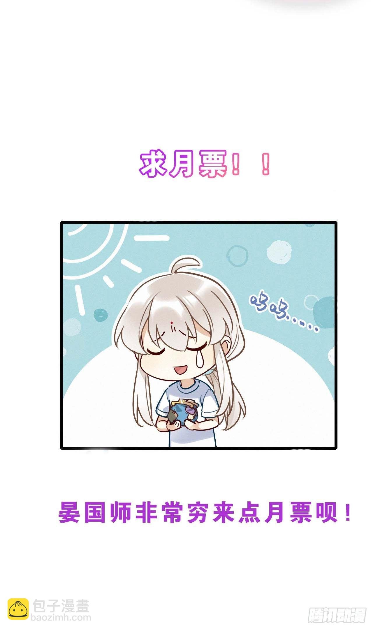 第12卦：土观音 9