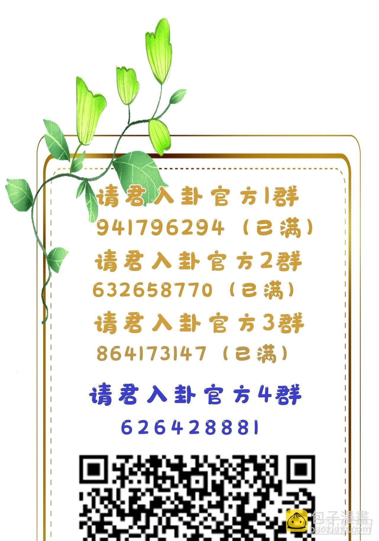 第12卦：土观音 9