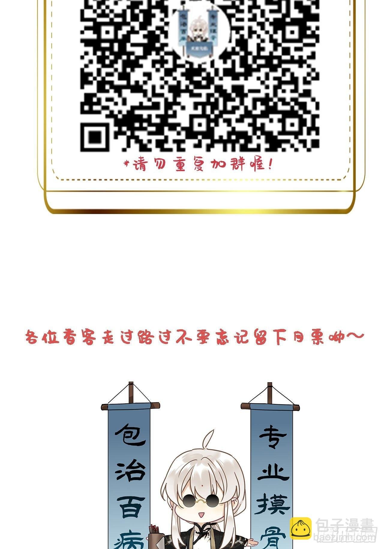 第12卦：土观音 9