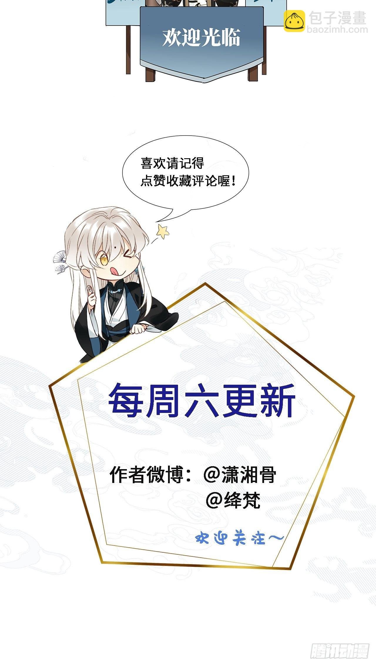 第12卦：土观音 9