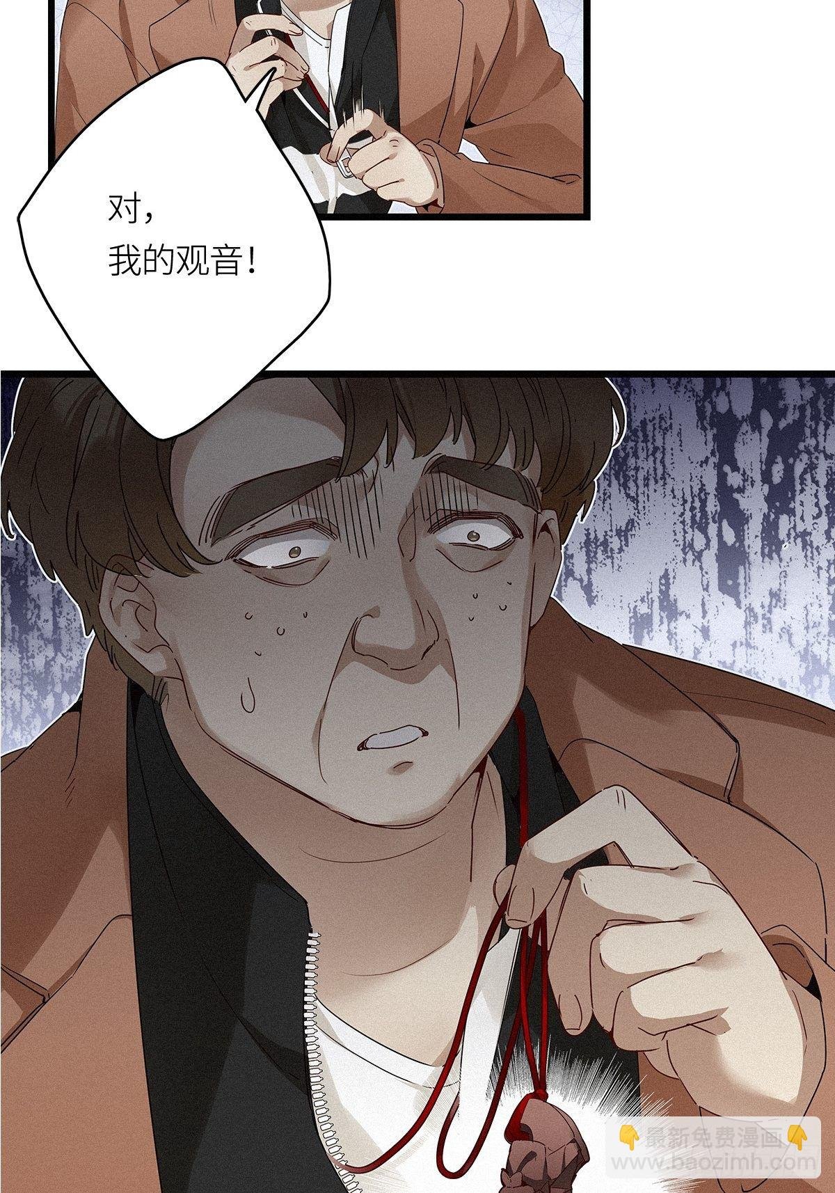 第13卦：土观音 10