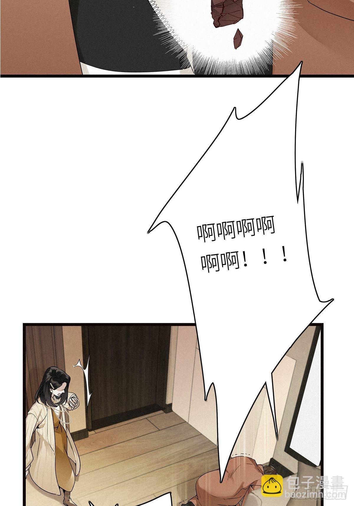 第13卦：土观音 10