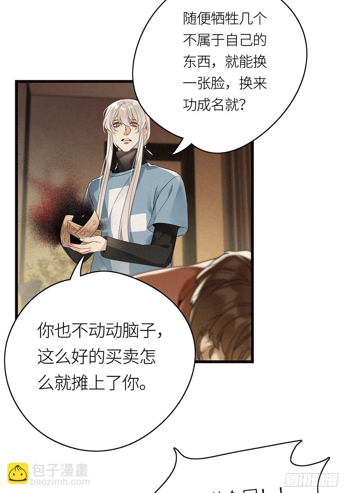 第13卦：土观音 10