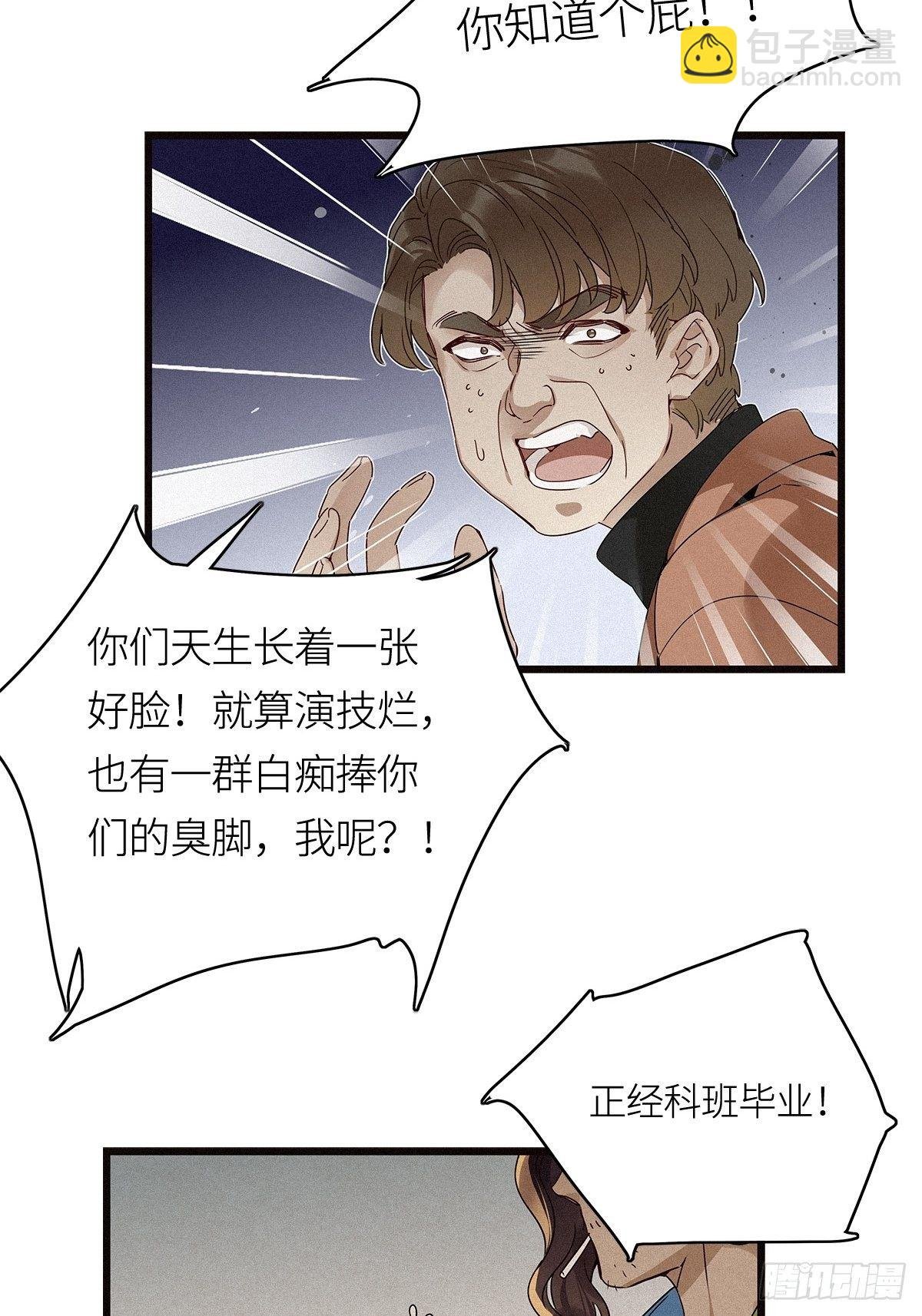 第13卦：土观音 10