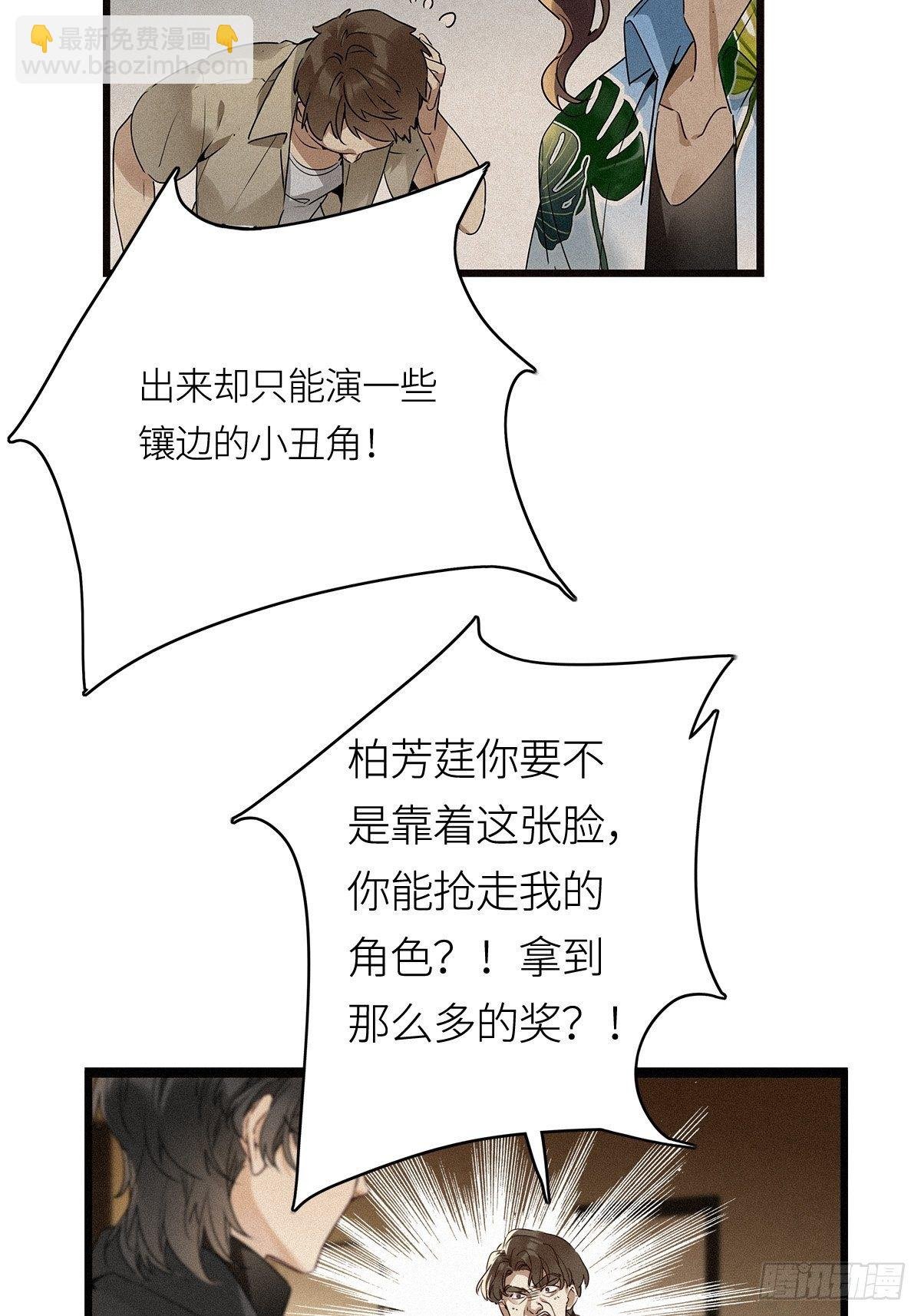 第13卦：土观音 10