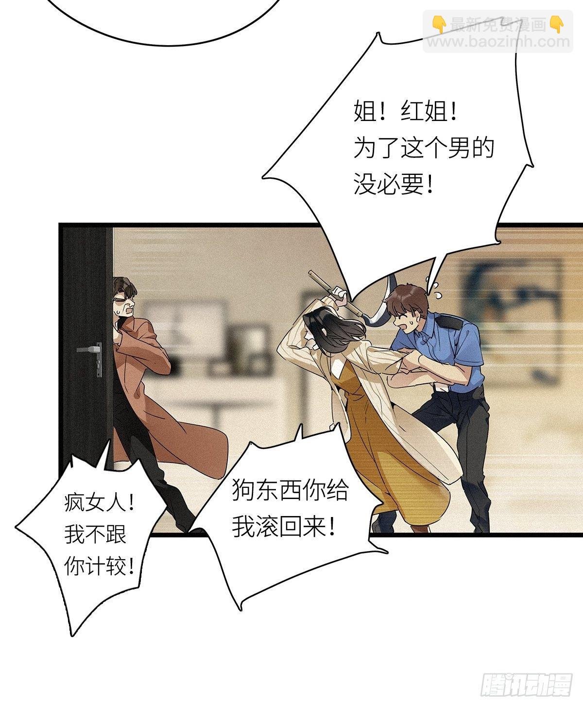 第13卦：土观音 10