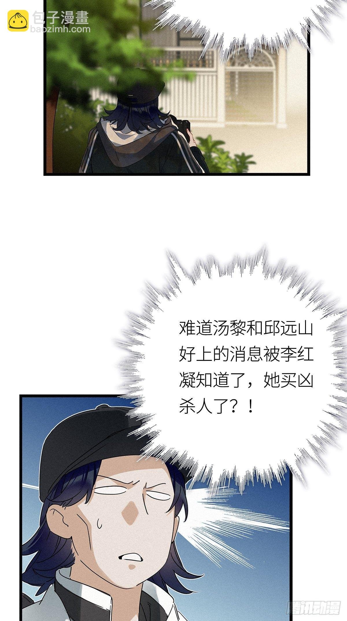 第13卦：土观音 10
