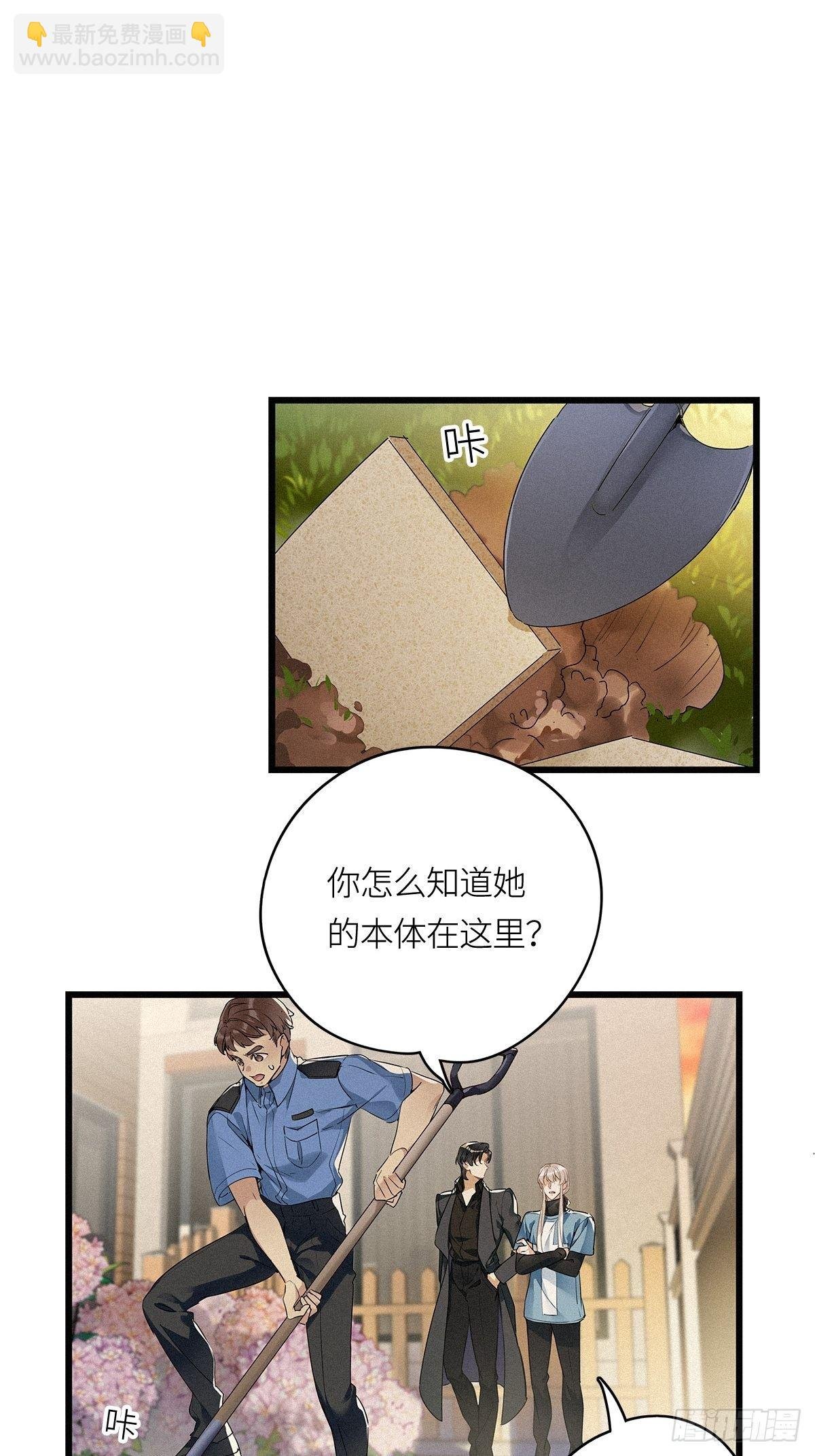 第13卦：土观音 10