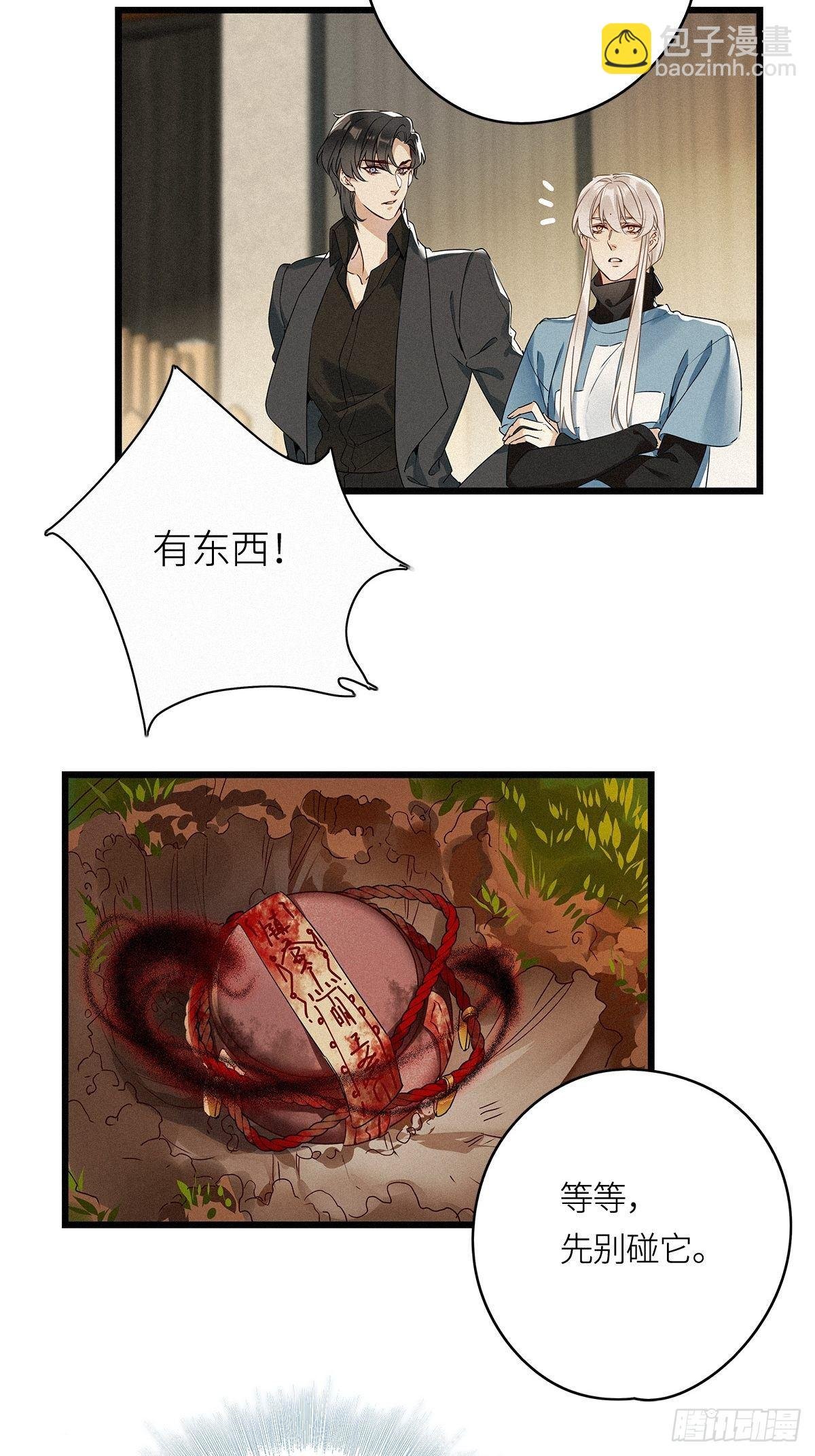 第13卦：土观音 10