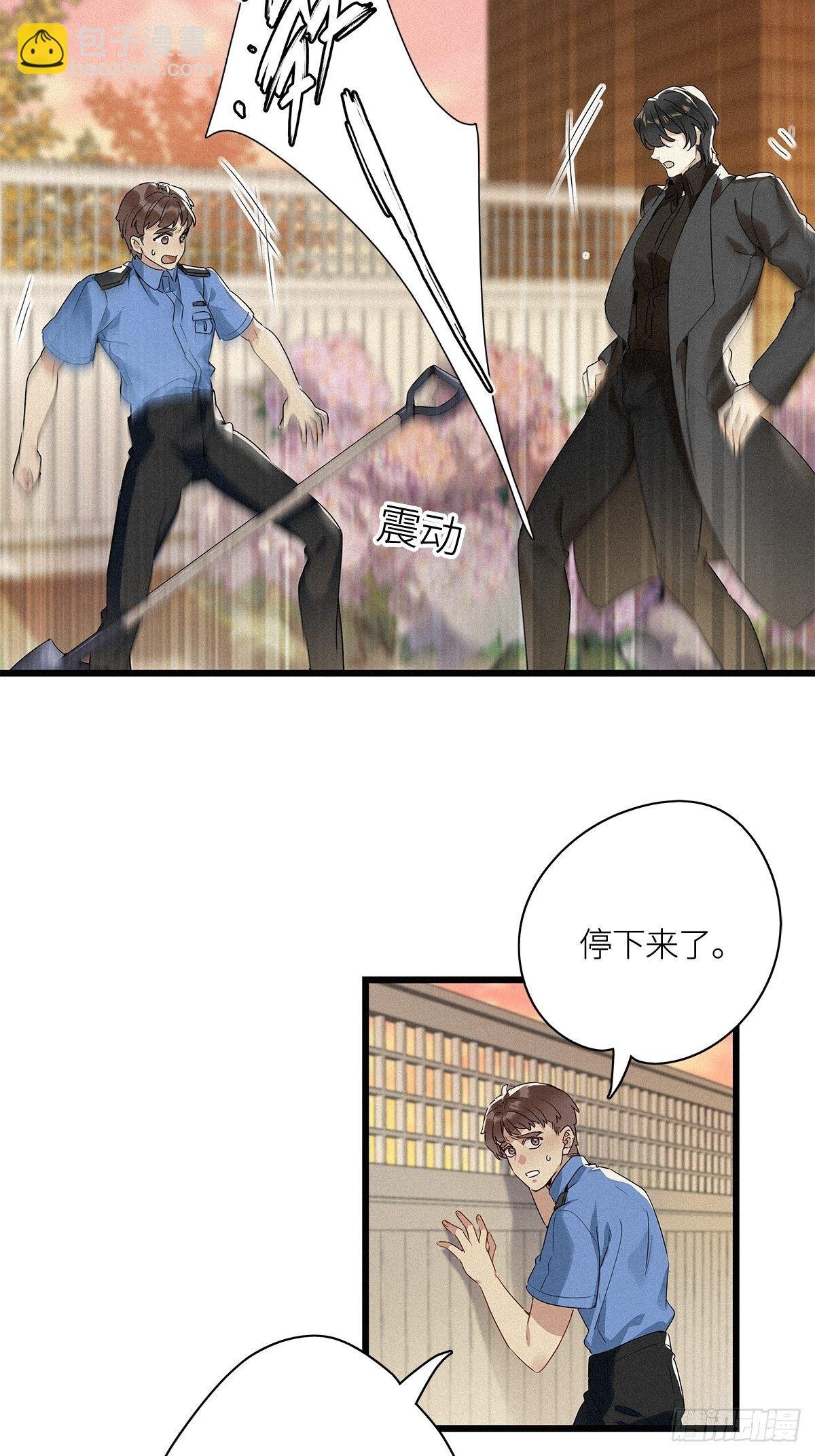 第13卦：土观音 10