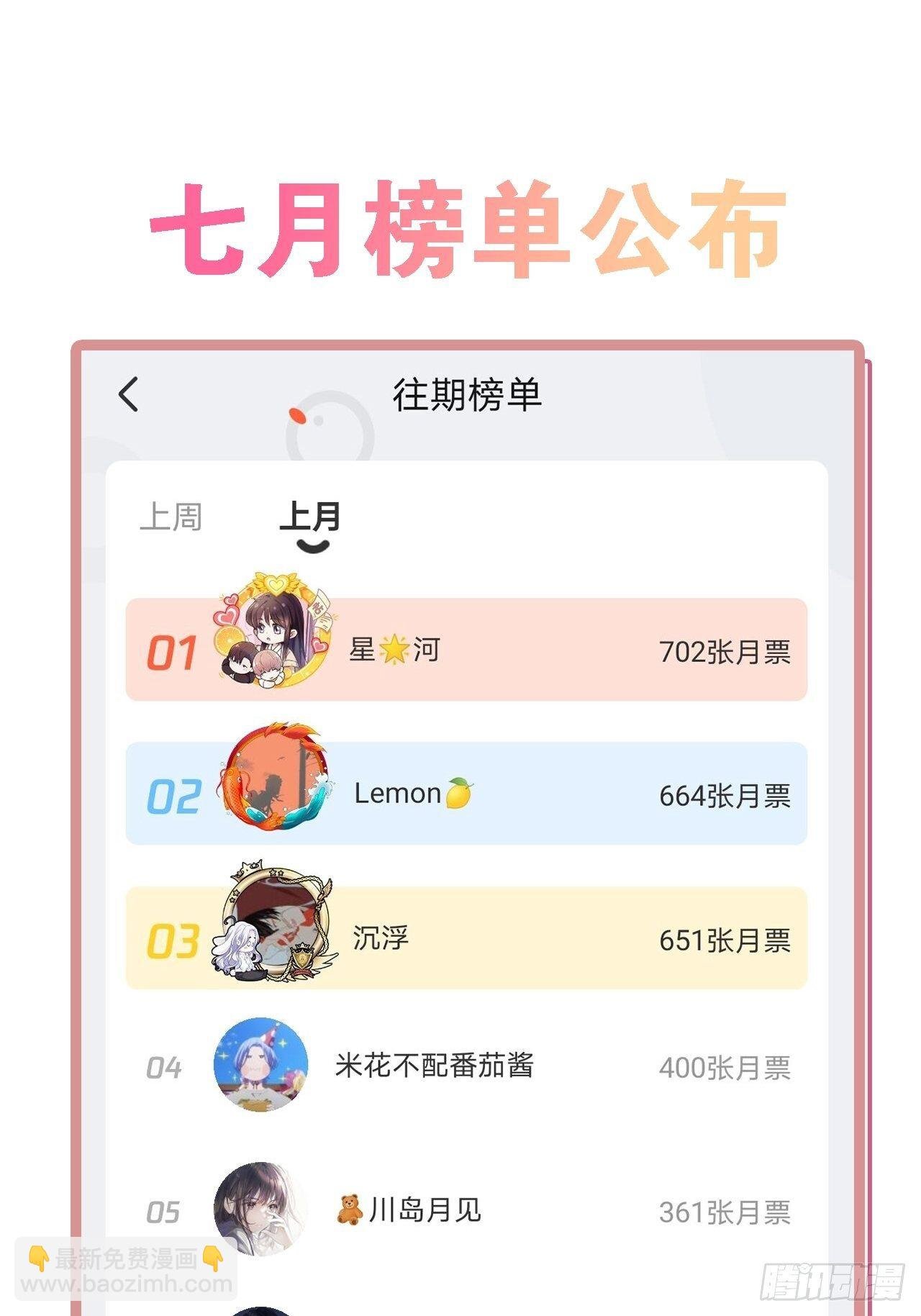 第13卦：土观音 10