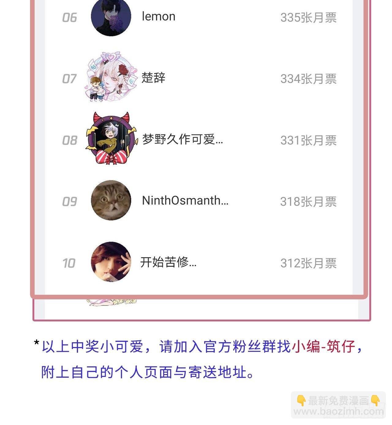 第13卦：土观音 10