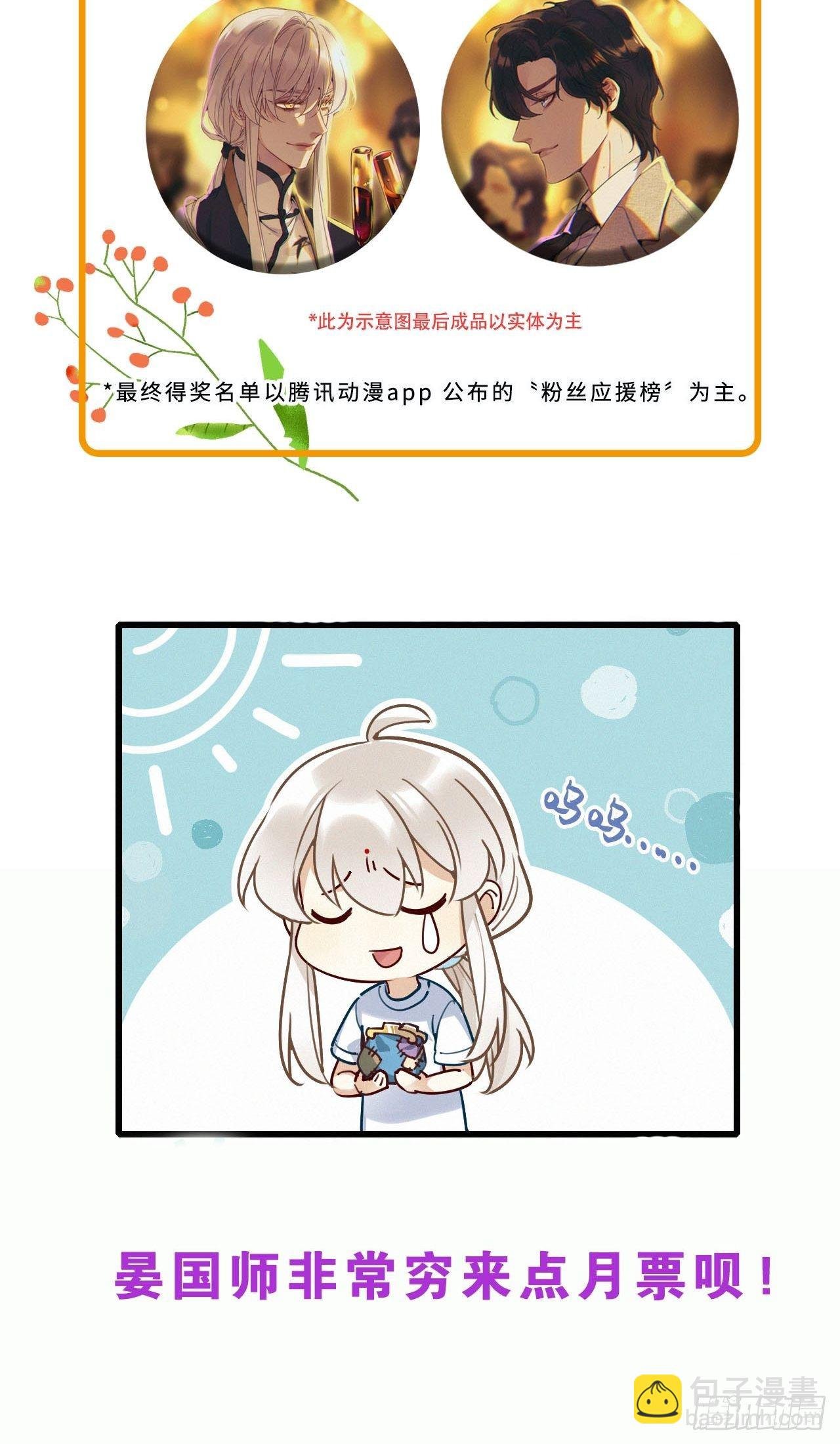 第13卦：土观音 10