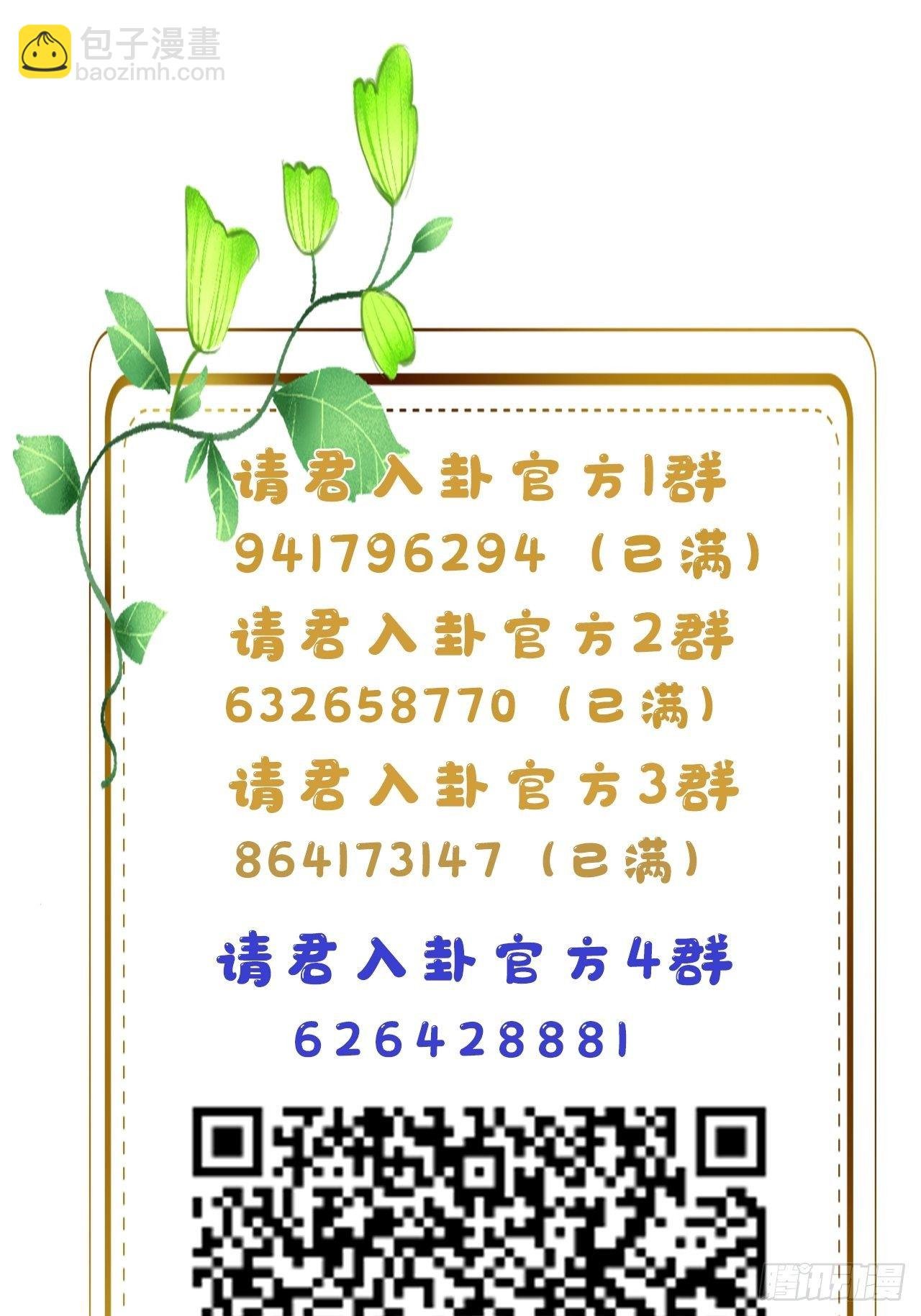 第13卦：土观音 10