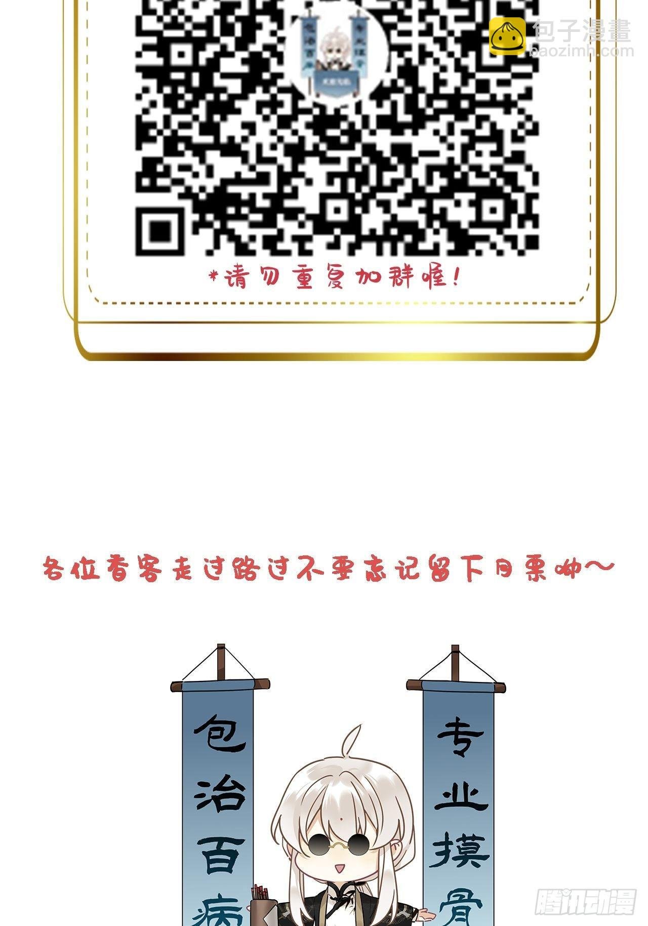 第13卦：土观音 10