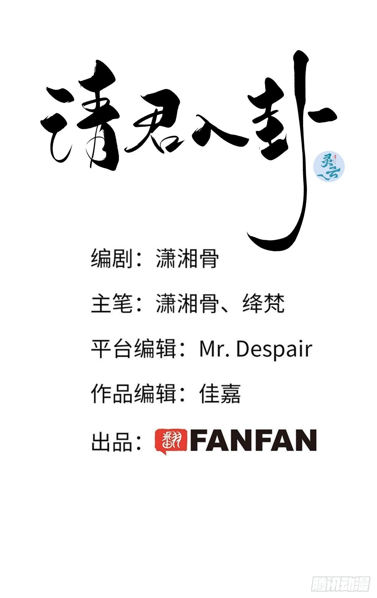 第14卦：土观音 11