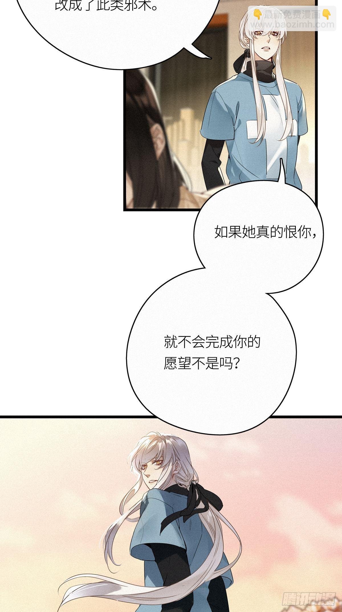 第14卦：土观音 11