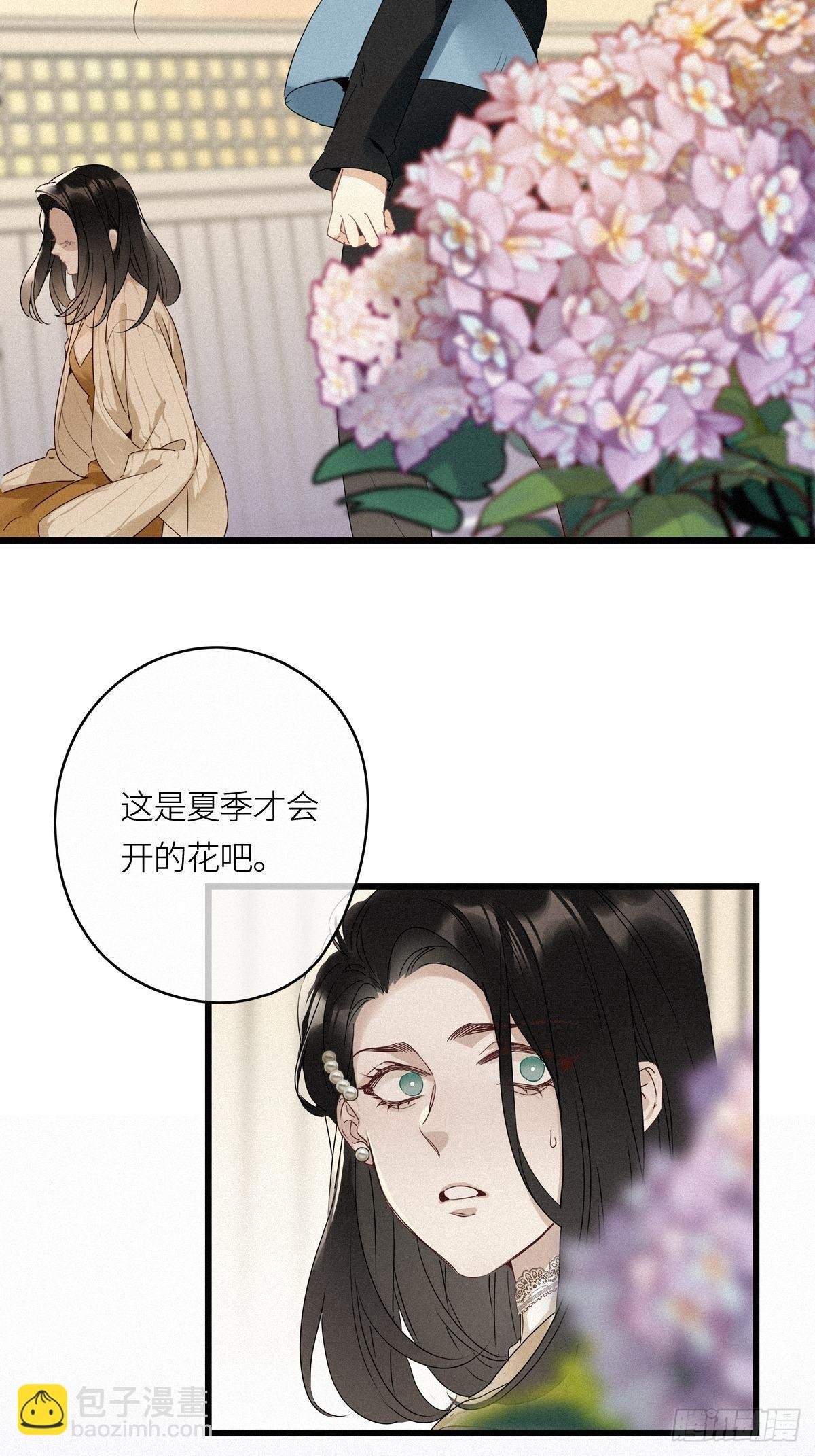 第14卦：土观音 11