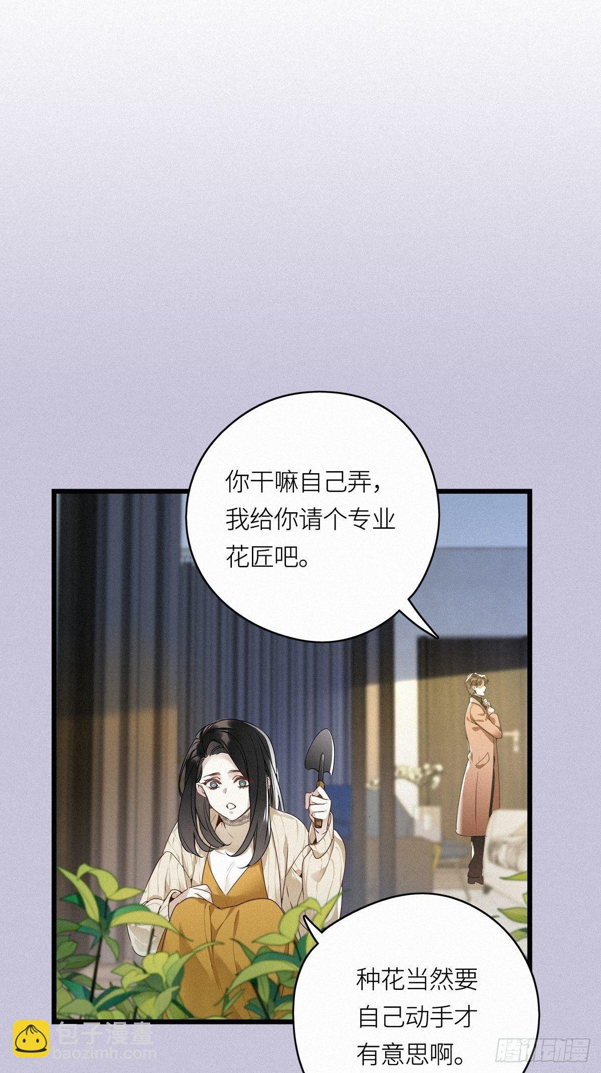 第14卦：土观音 11