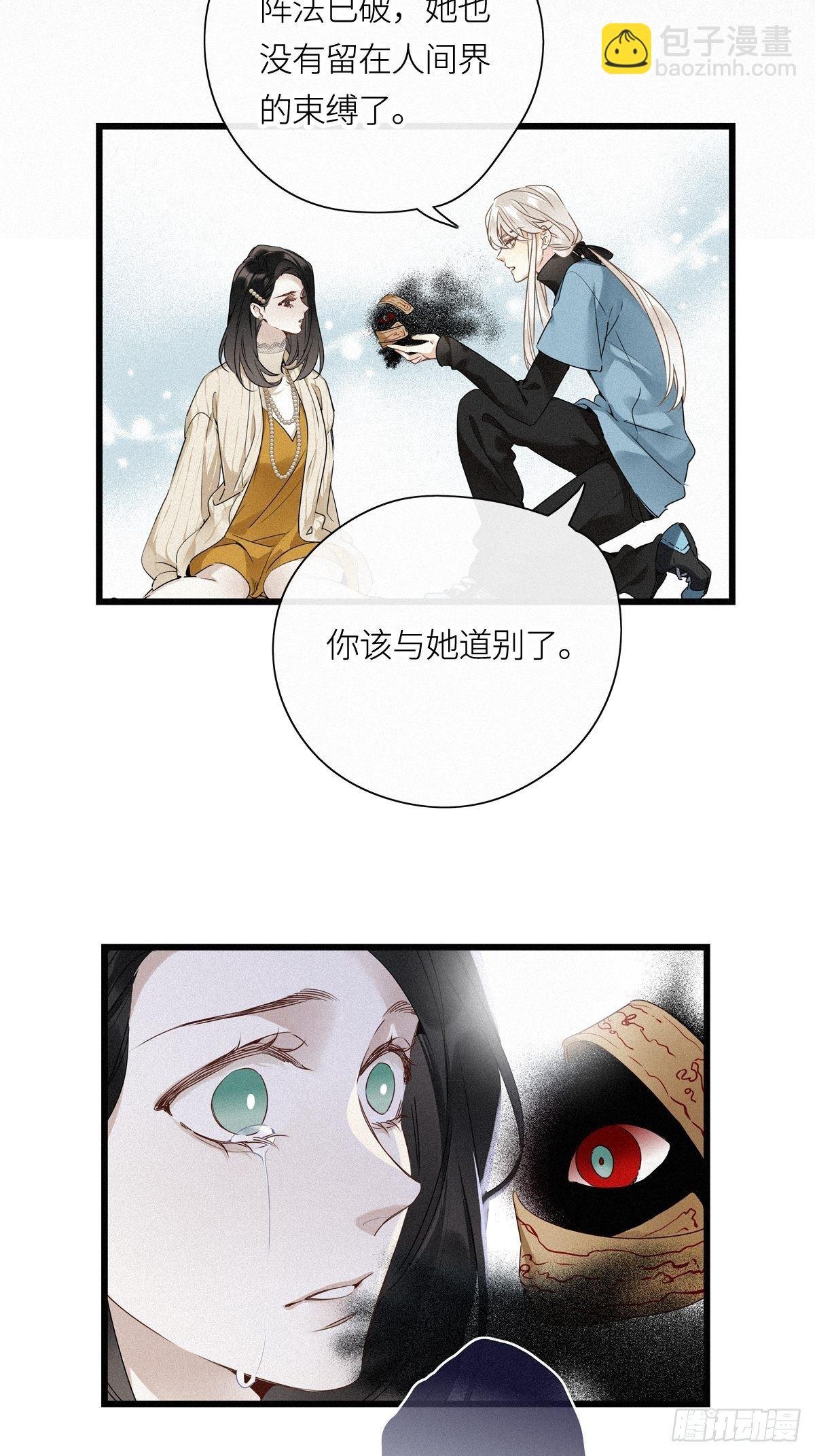 第14卦：土观音 11