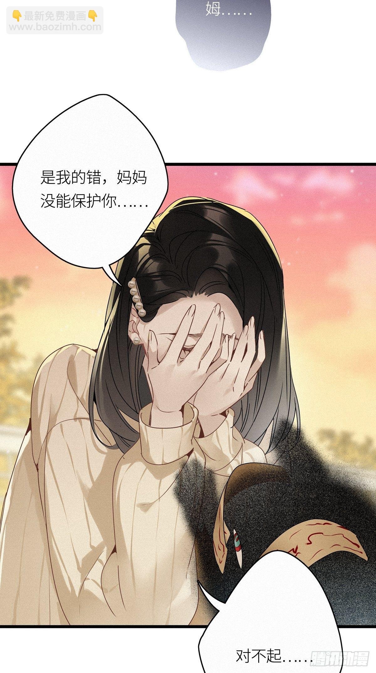 第14卦：土观音 11