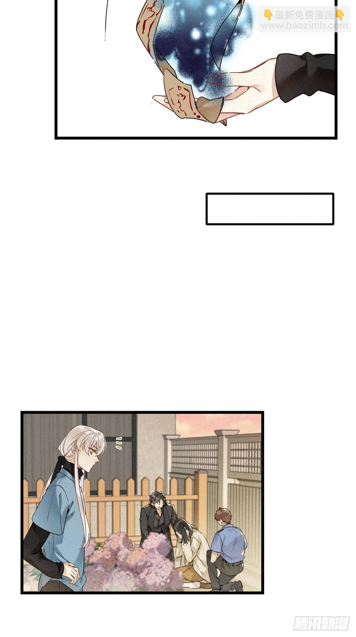 第14卦：土观音 11
