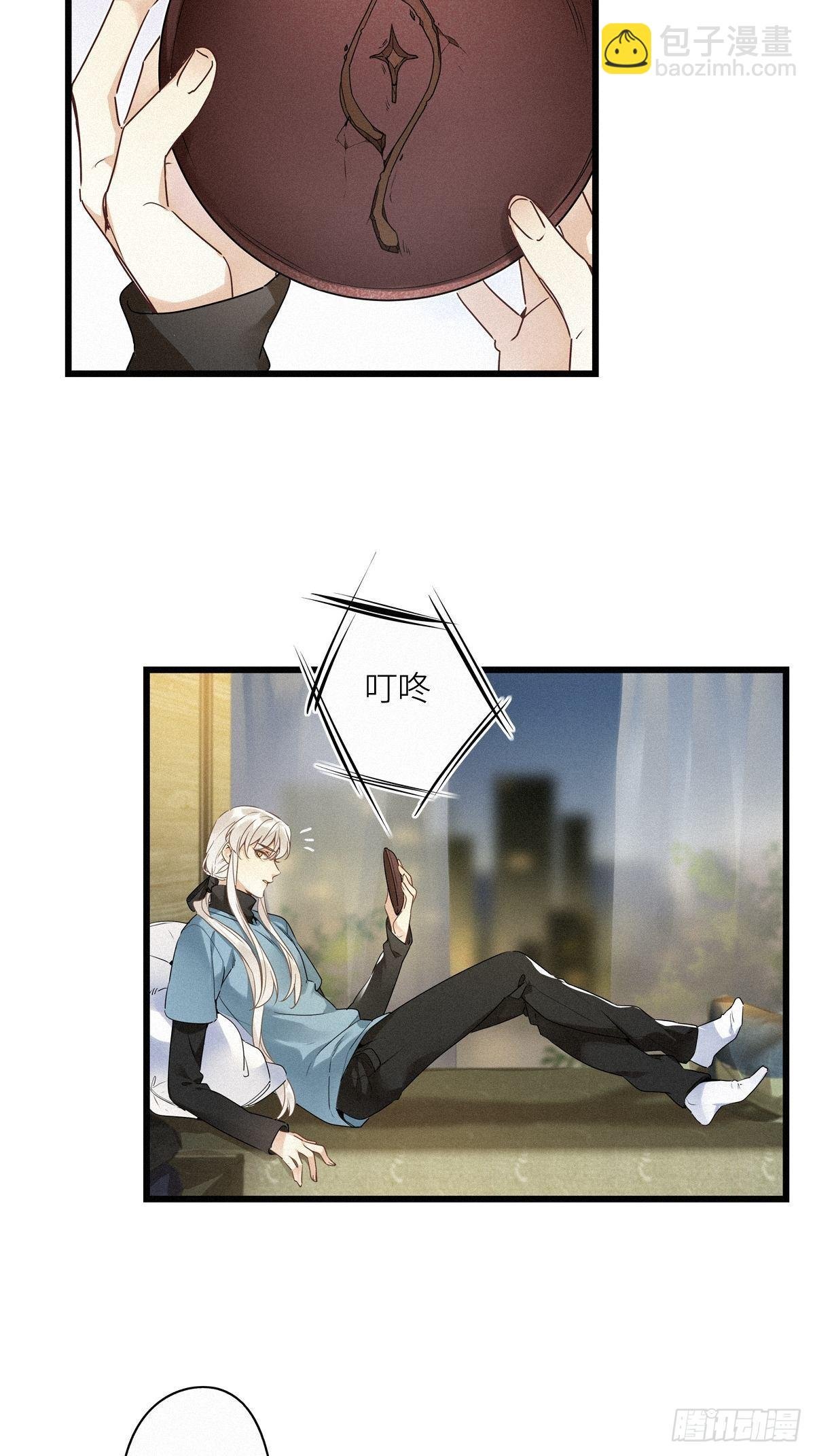第14卦：土观音 11