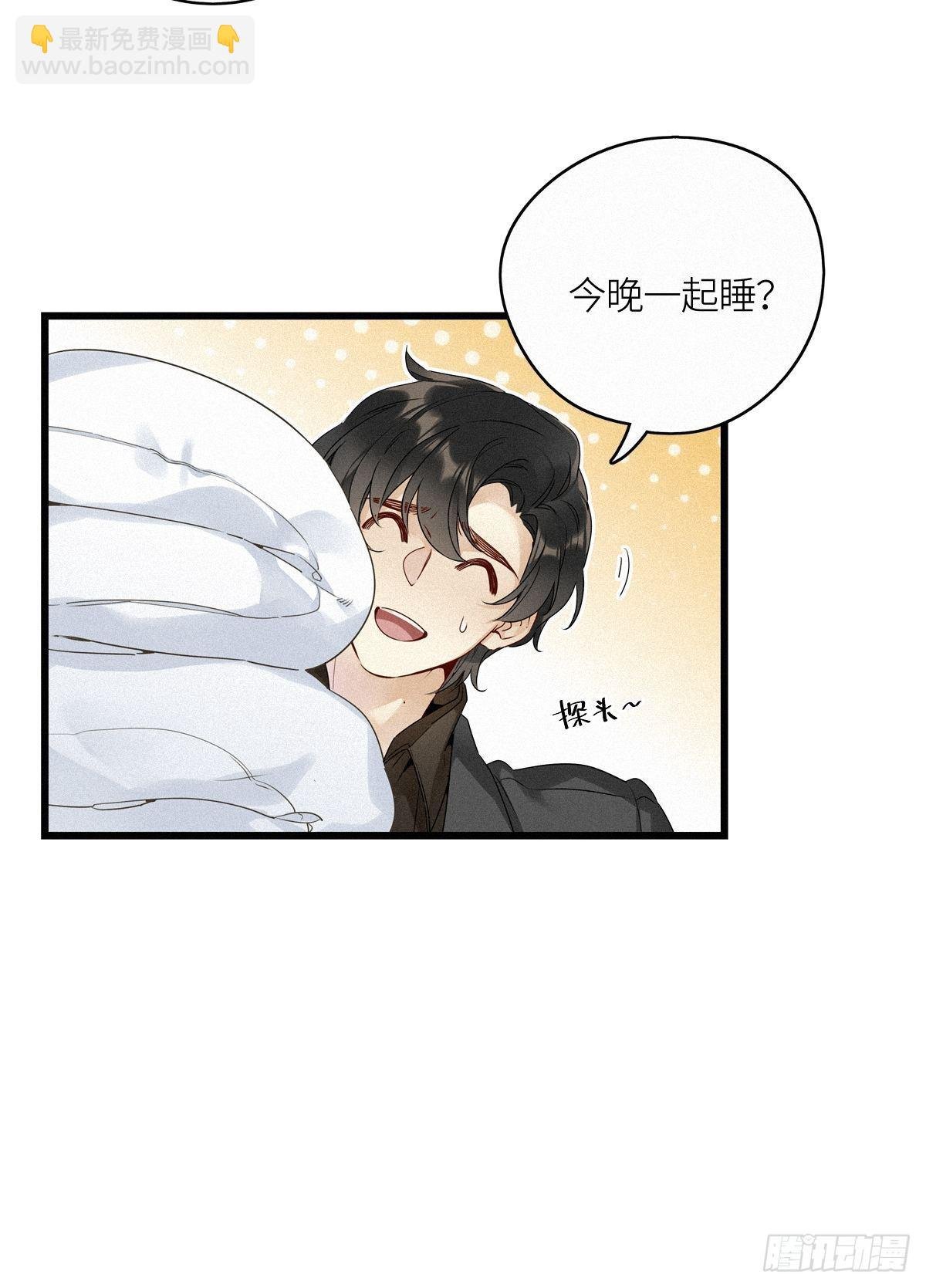 第14卦：土观音 11
