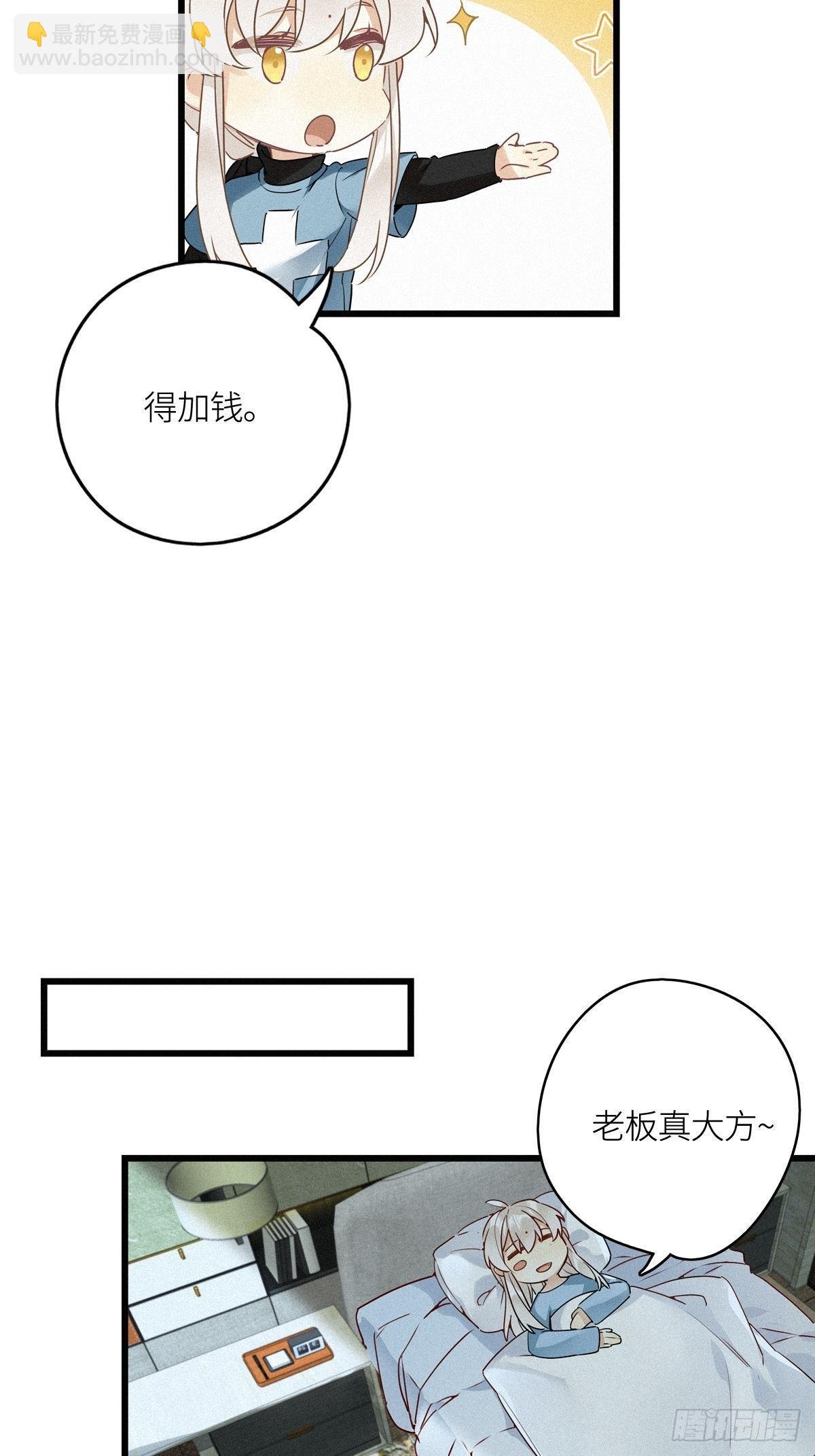 第14卦：土观音 11