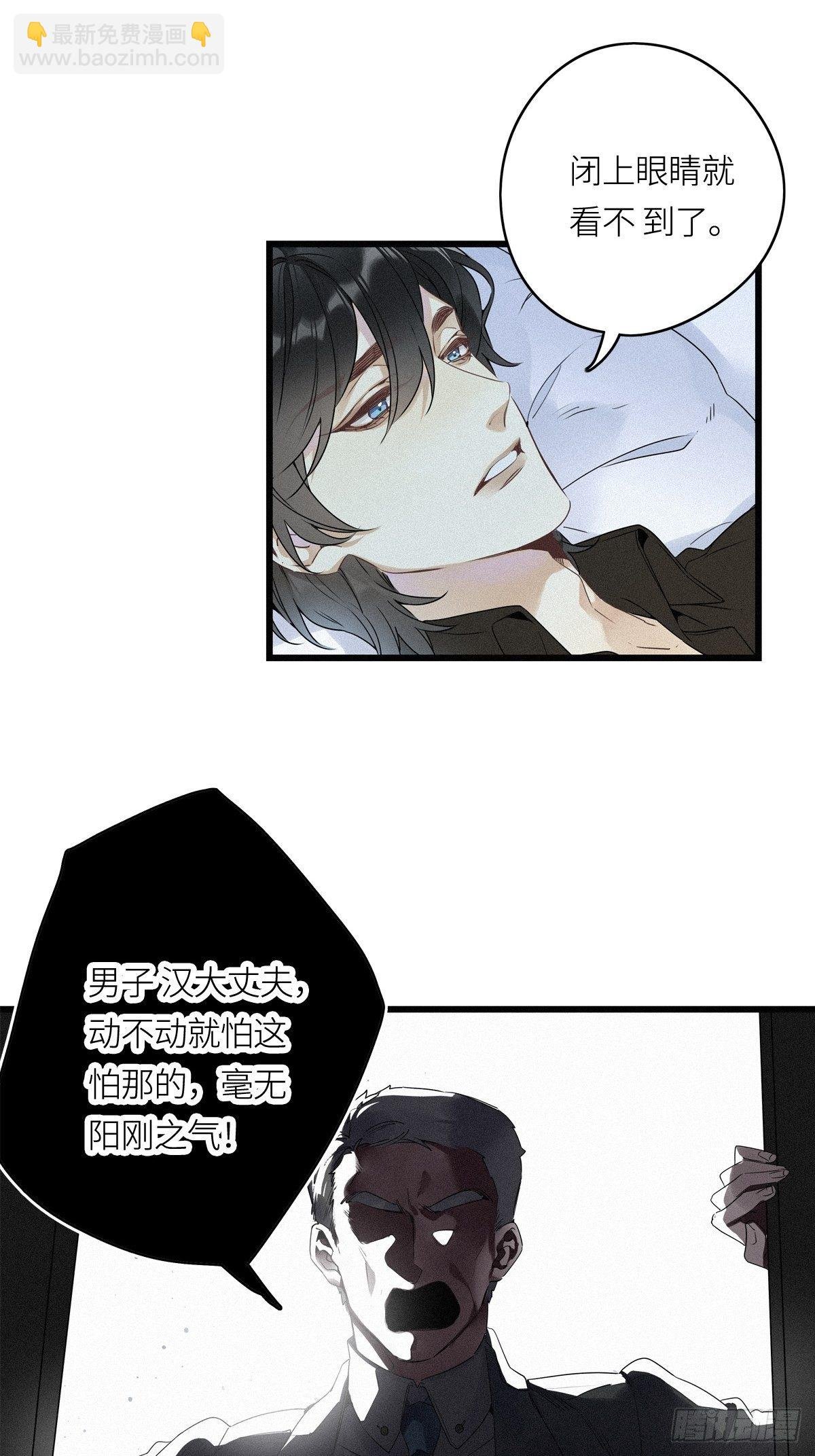 第14卦：土观音 11