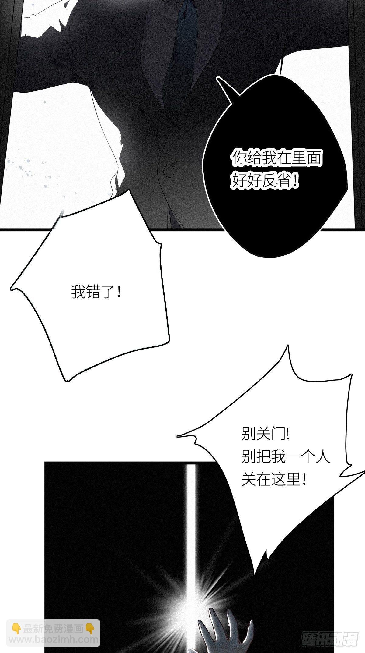 第14卦：土观音 11