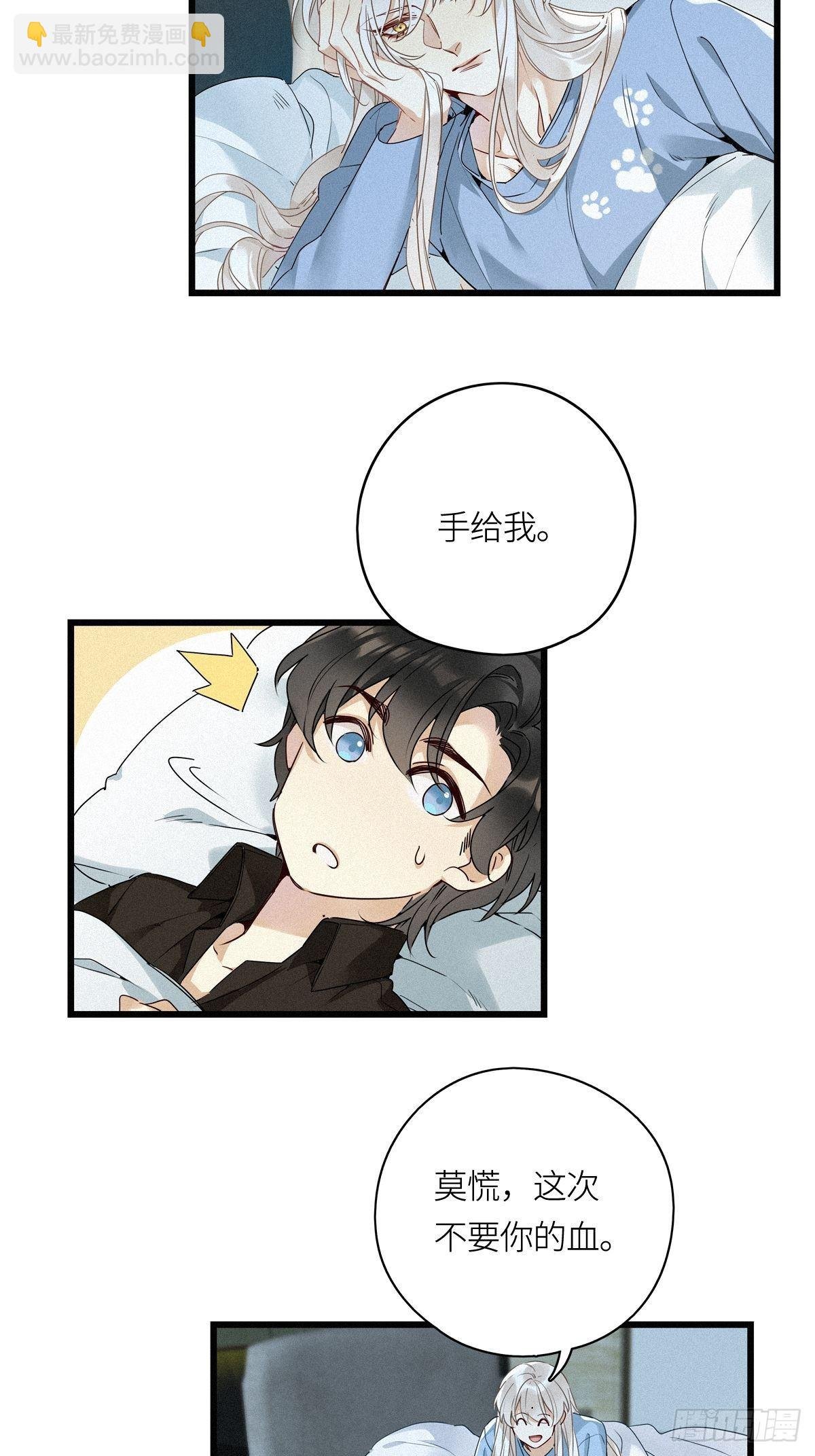 第14卦：土观音 11