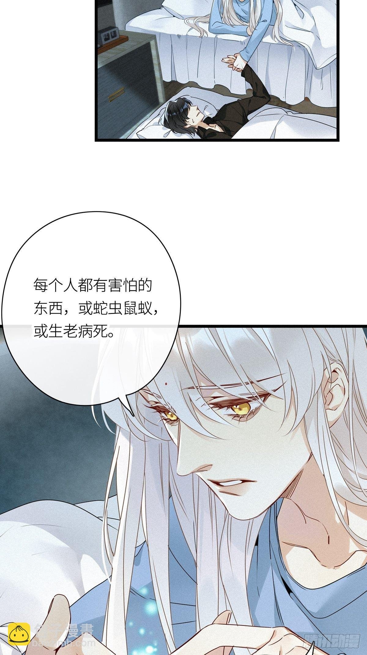 第14卦：土观音 11