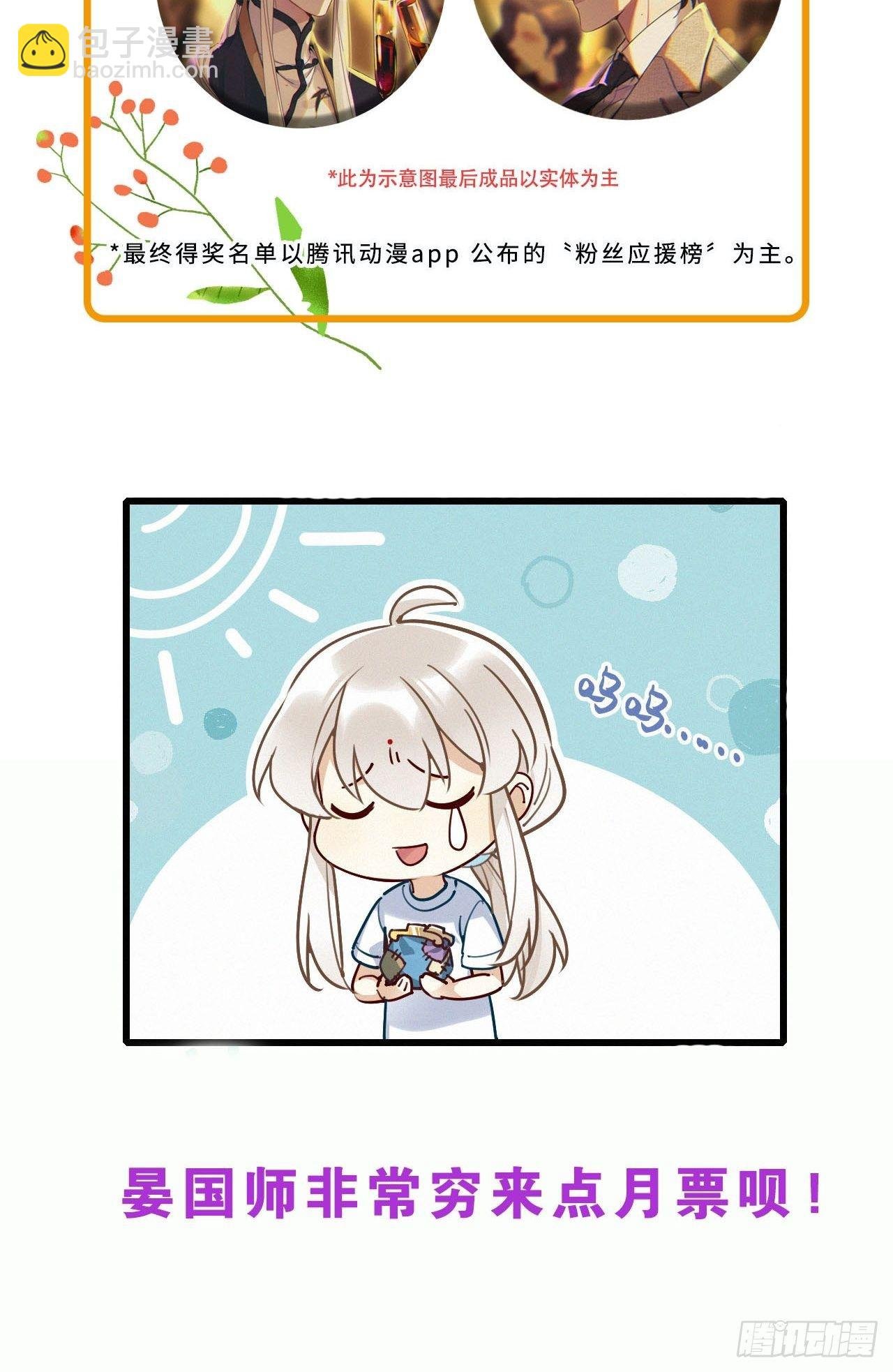 第14卦：土观音 11