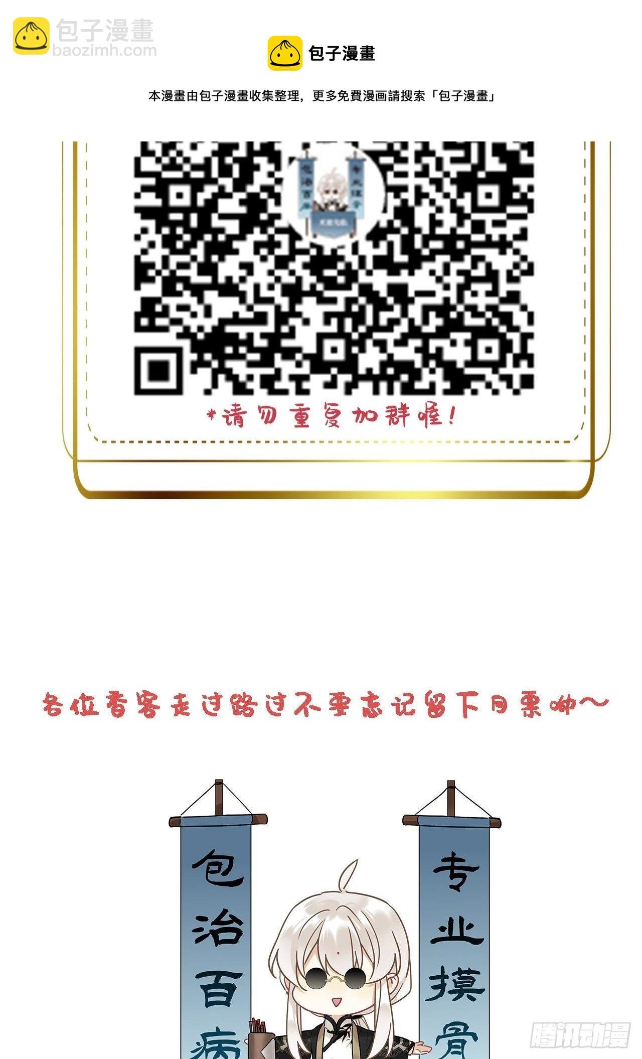 第14卦：土观音 11
