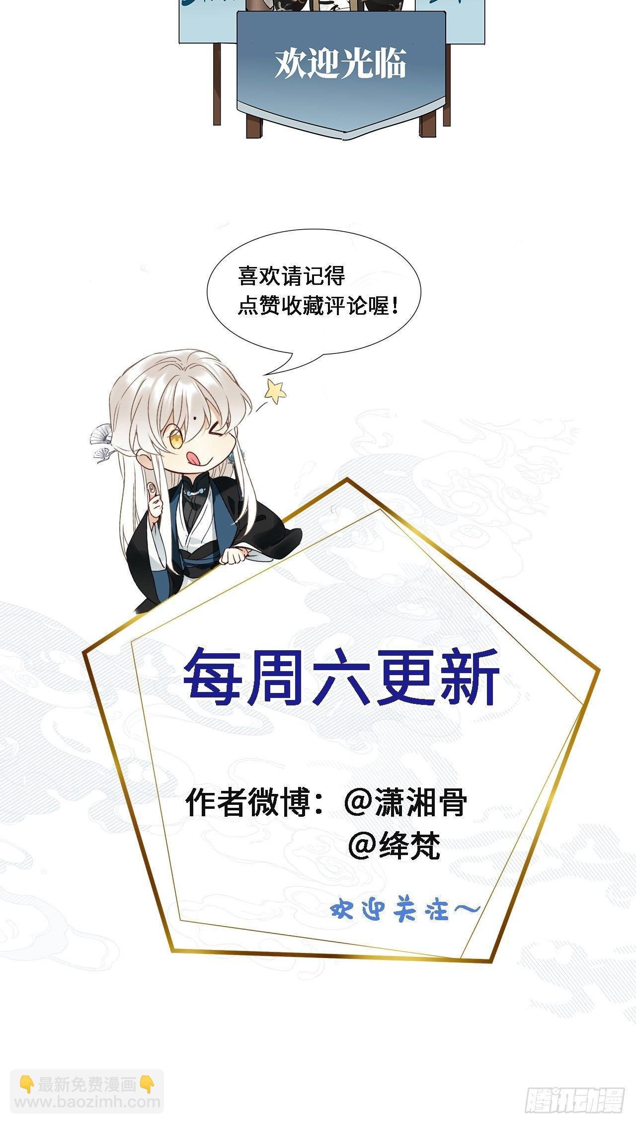 第14卦：土观音 11