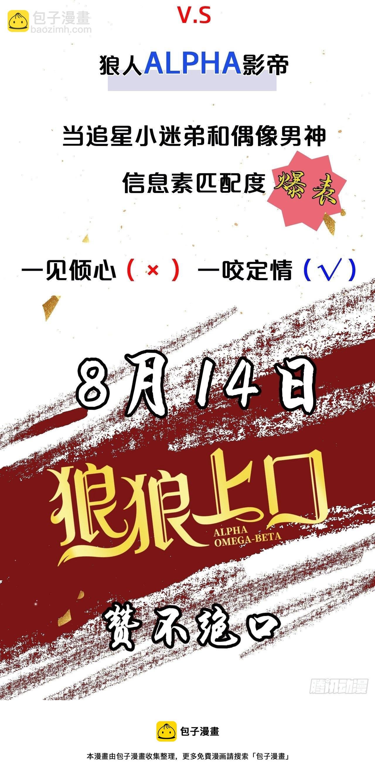 第14卦：土观音 11
