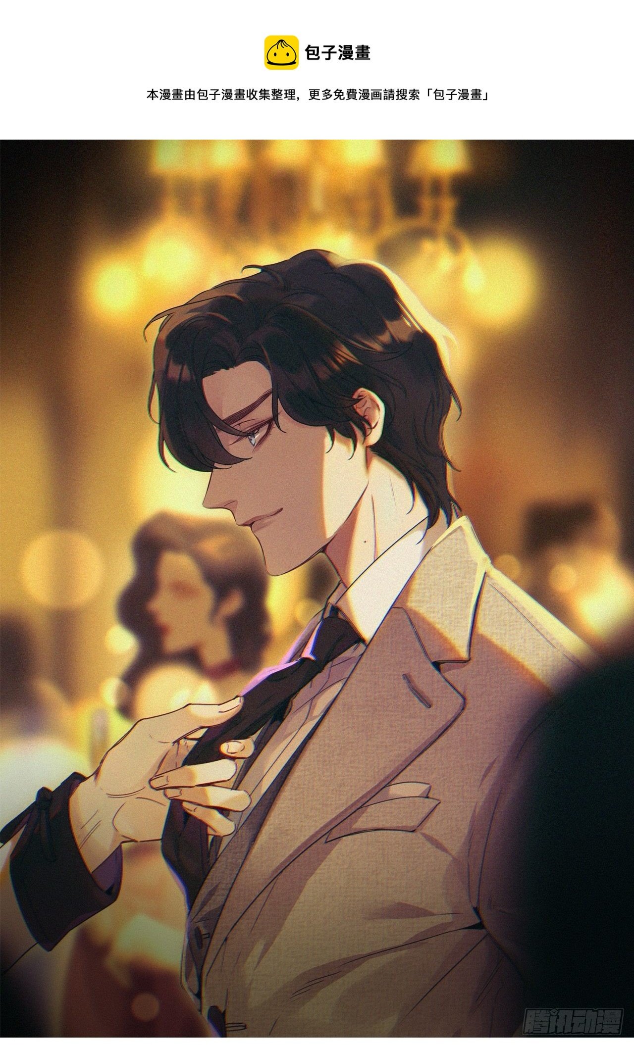 第15卦：土观音 12
