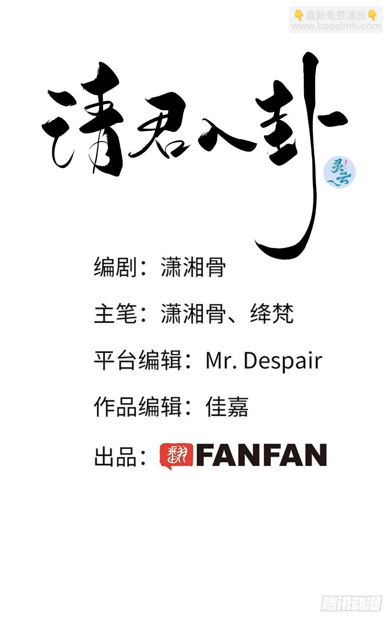 第15卦：土观音 12