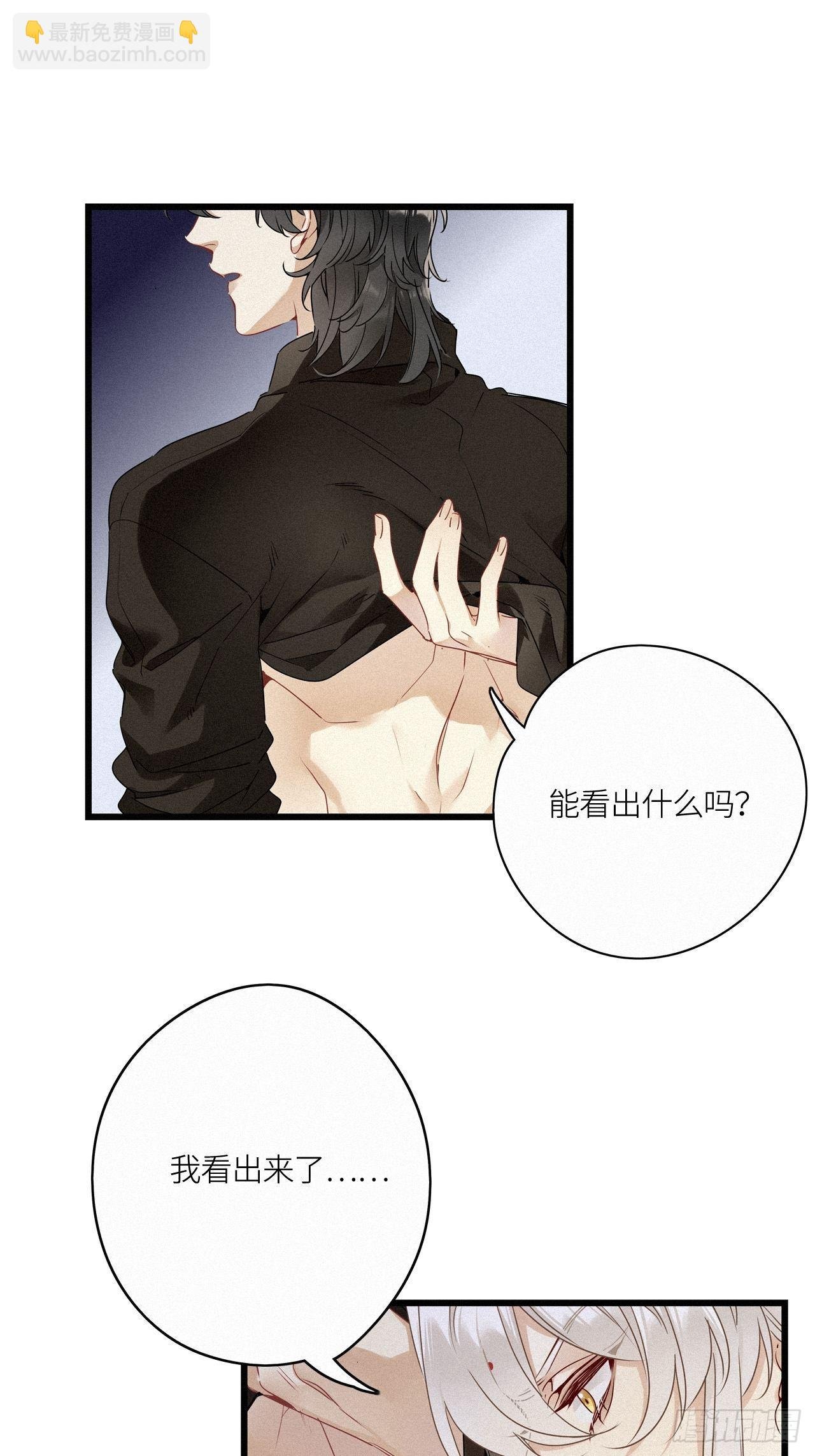 第15卦：土观音 12