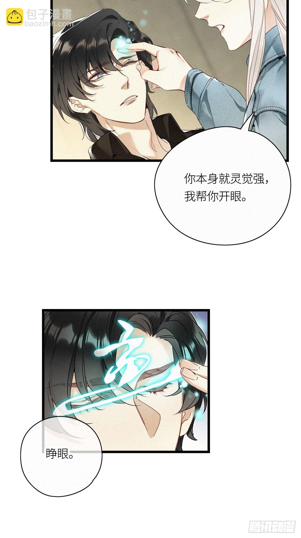 第15卦：土观音 12