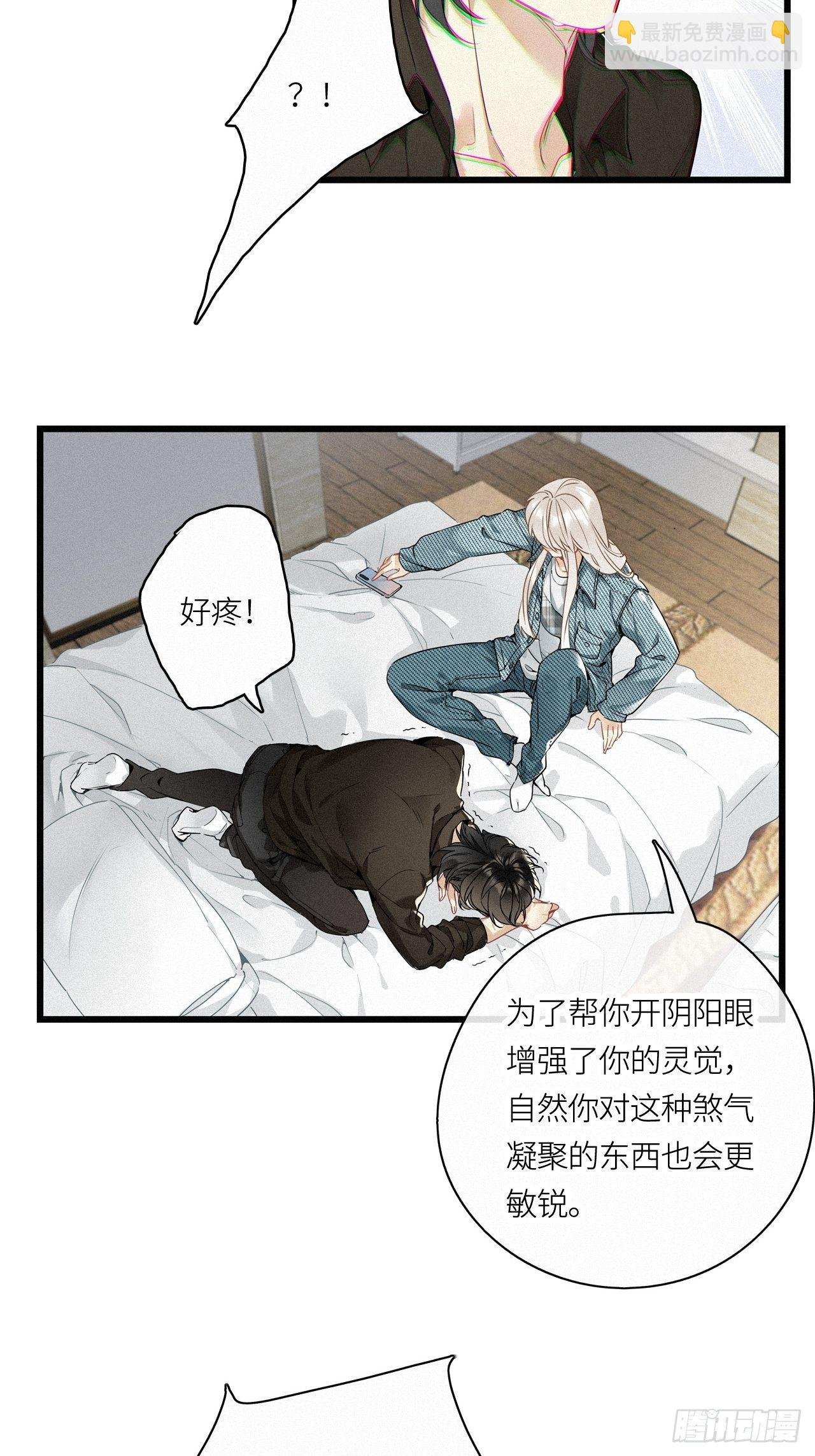 第15卦：土观音 12