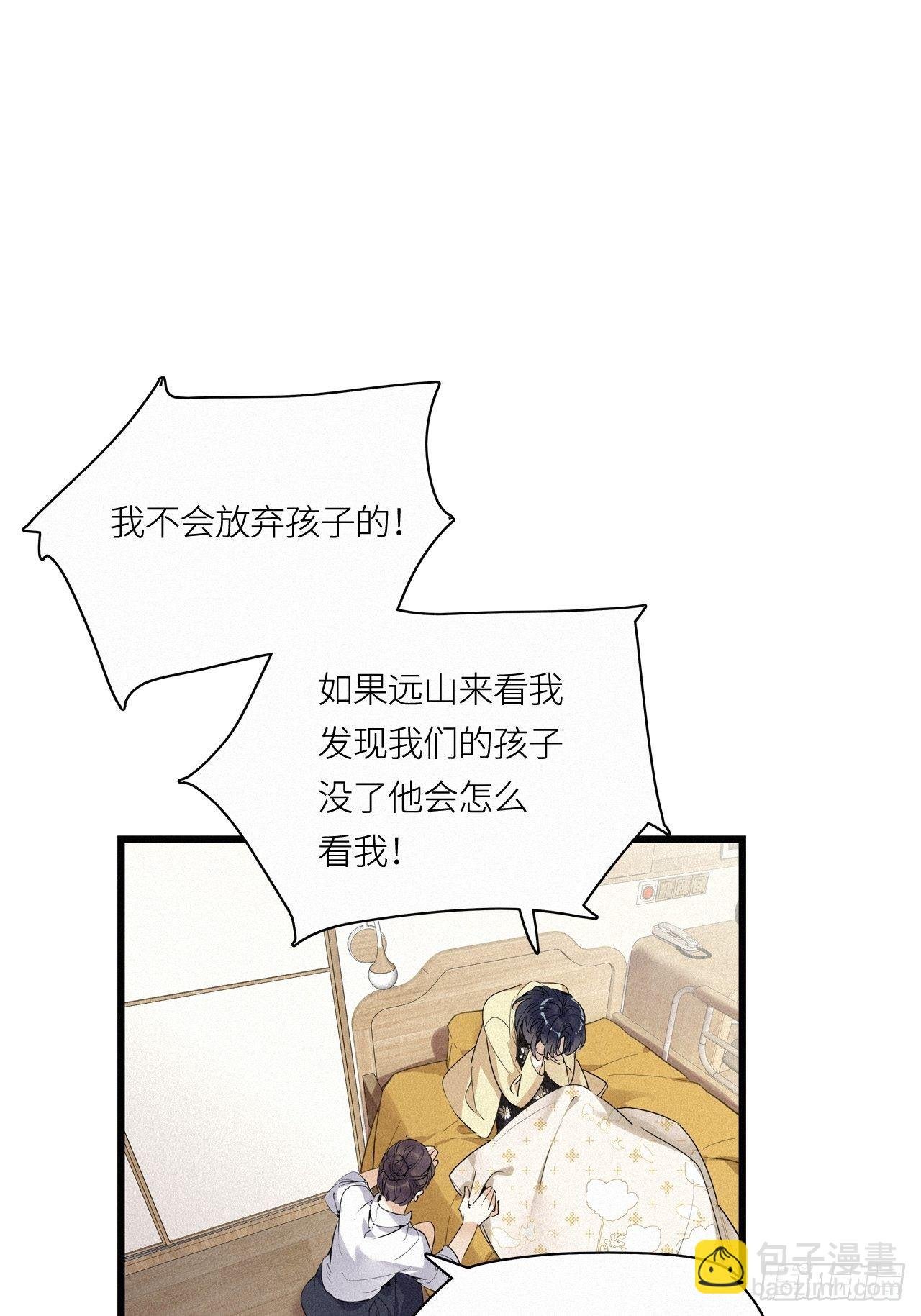 第15卦：土观音 12