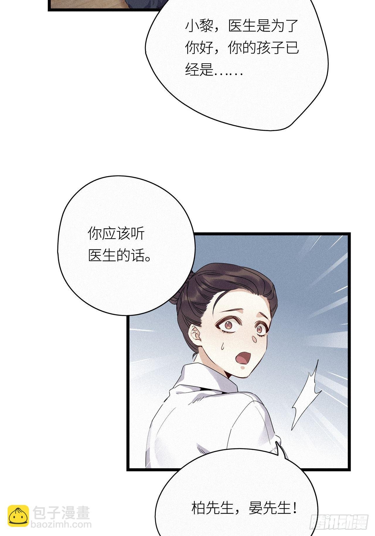 第15卦：土观音 12