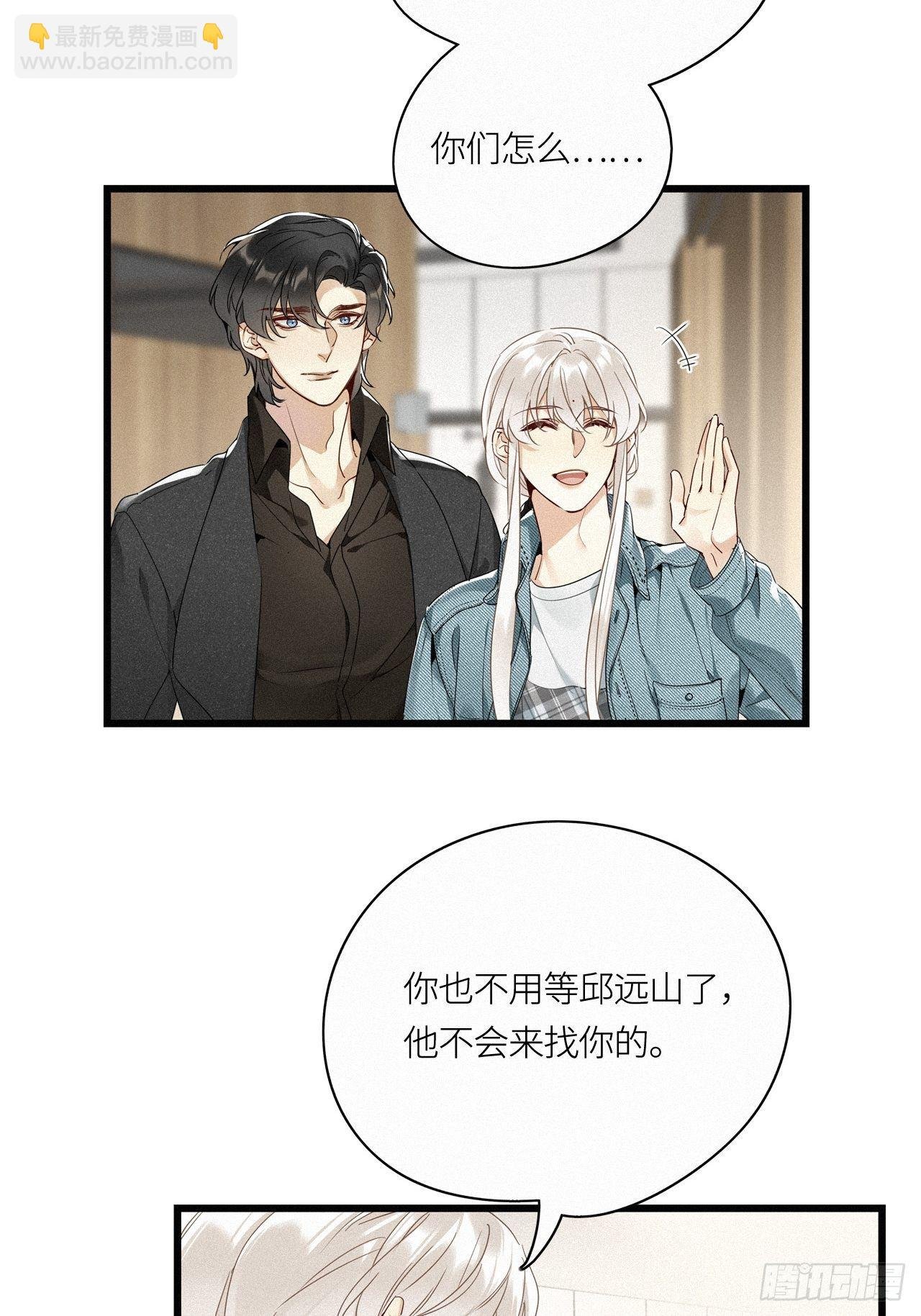 第15卦：土观音 12