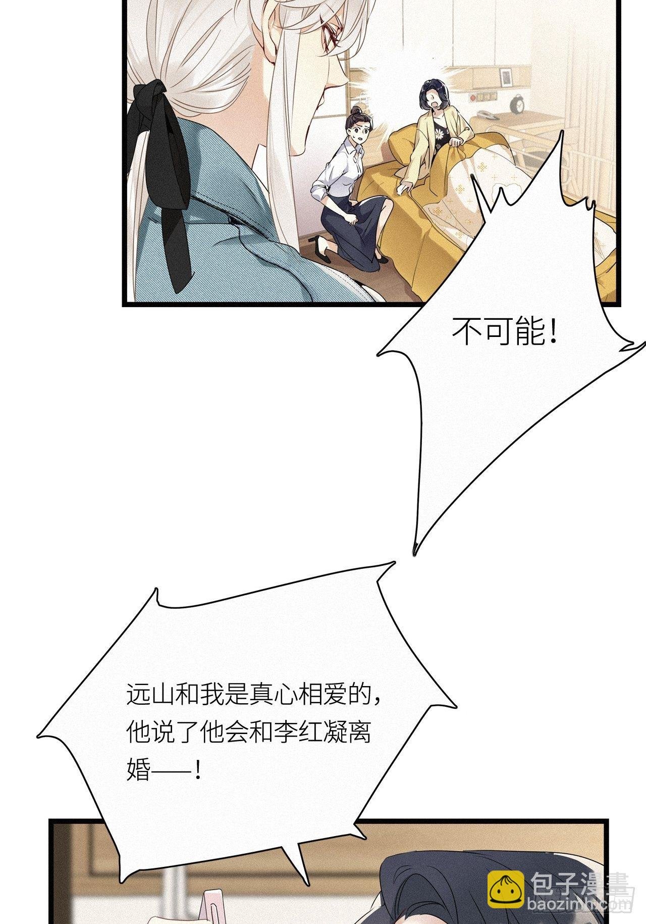 第15卦：土观音 12