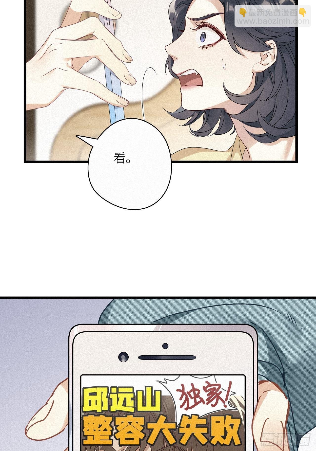 第15卦：土观音 12