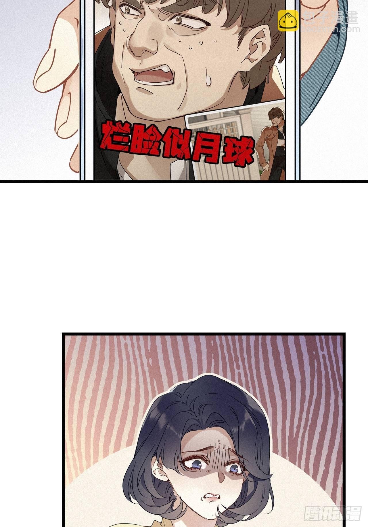 第15卦：土观音 12