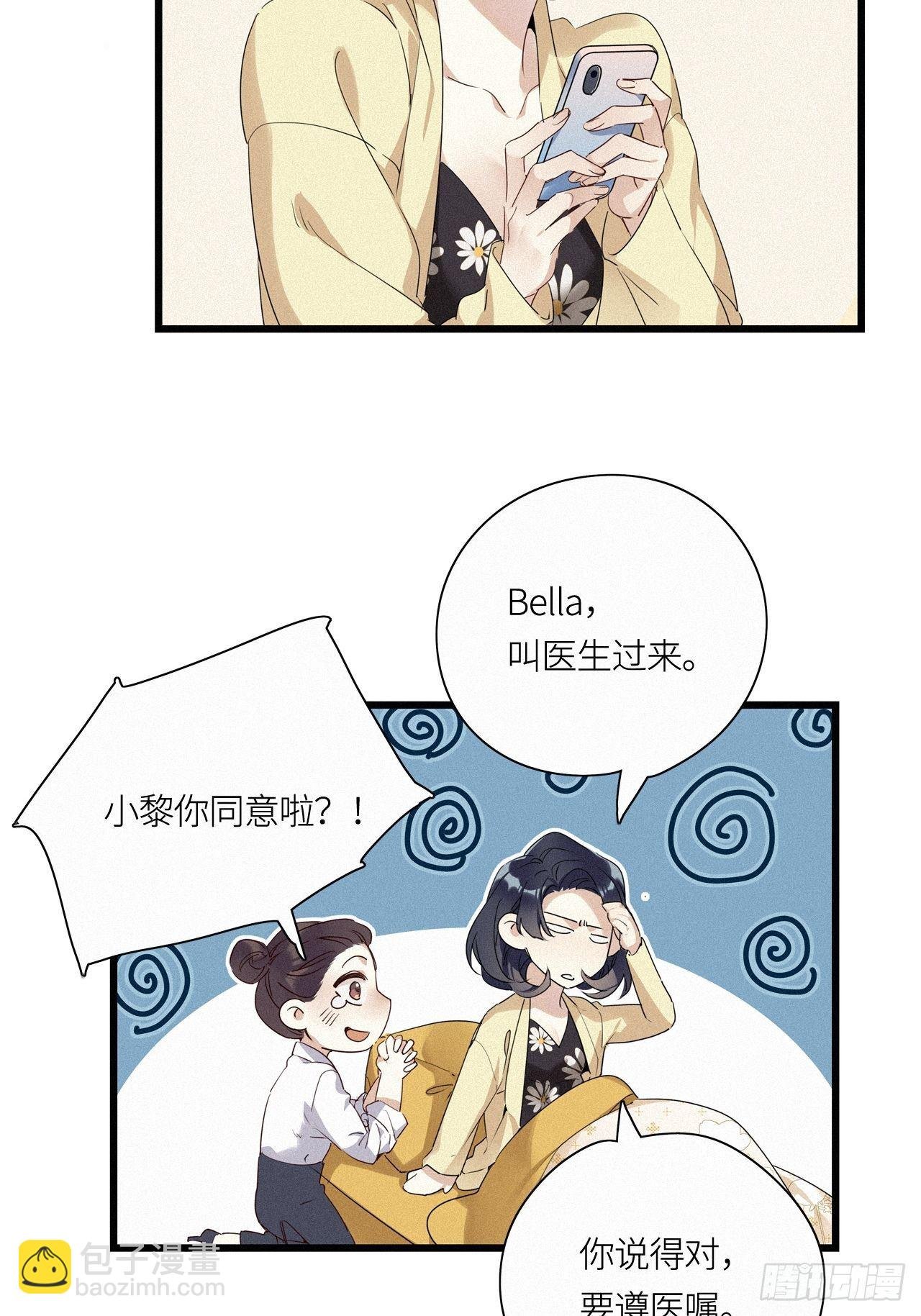 第15卦：土观音 12